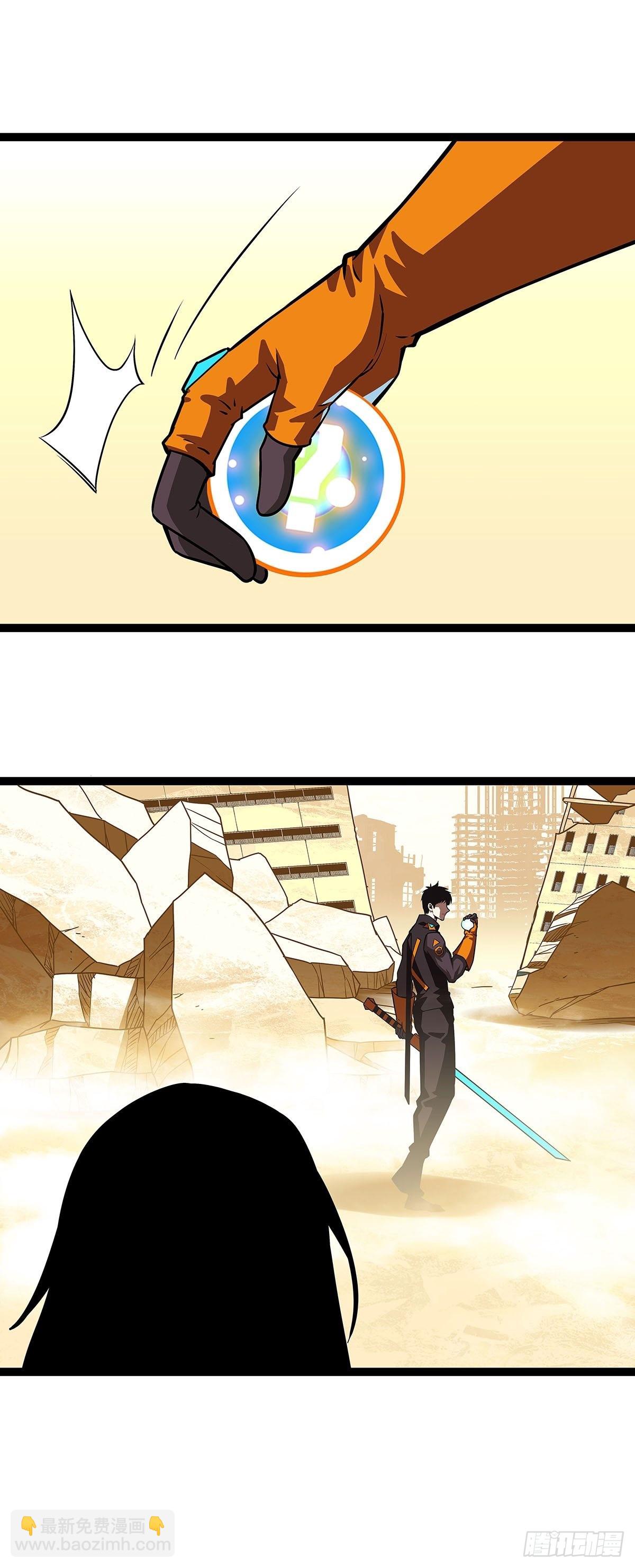 能不能相互信任一把(1/2)-第83话