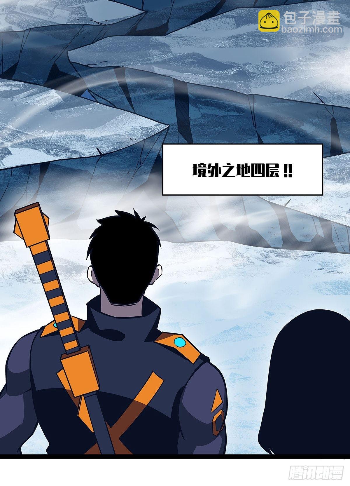 能不能相互信任一把(1/2)-第83话