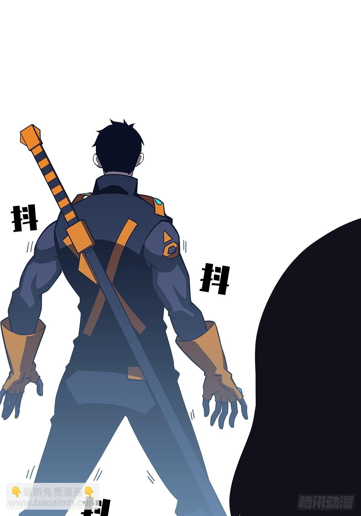 能不能相互信任一把(1/2)-第83话