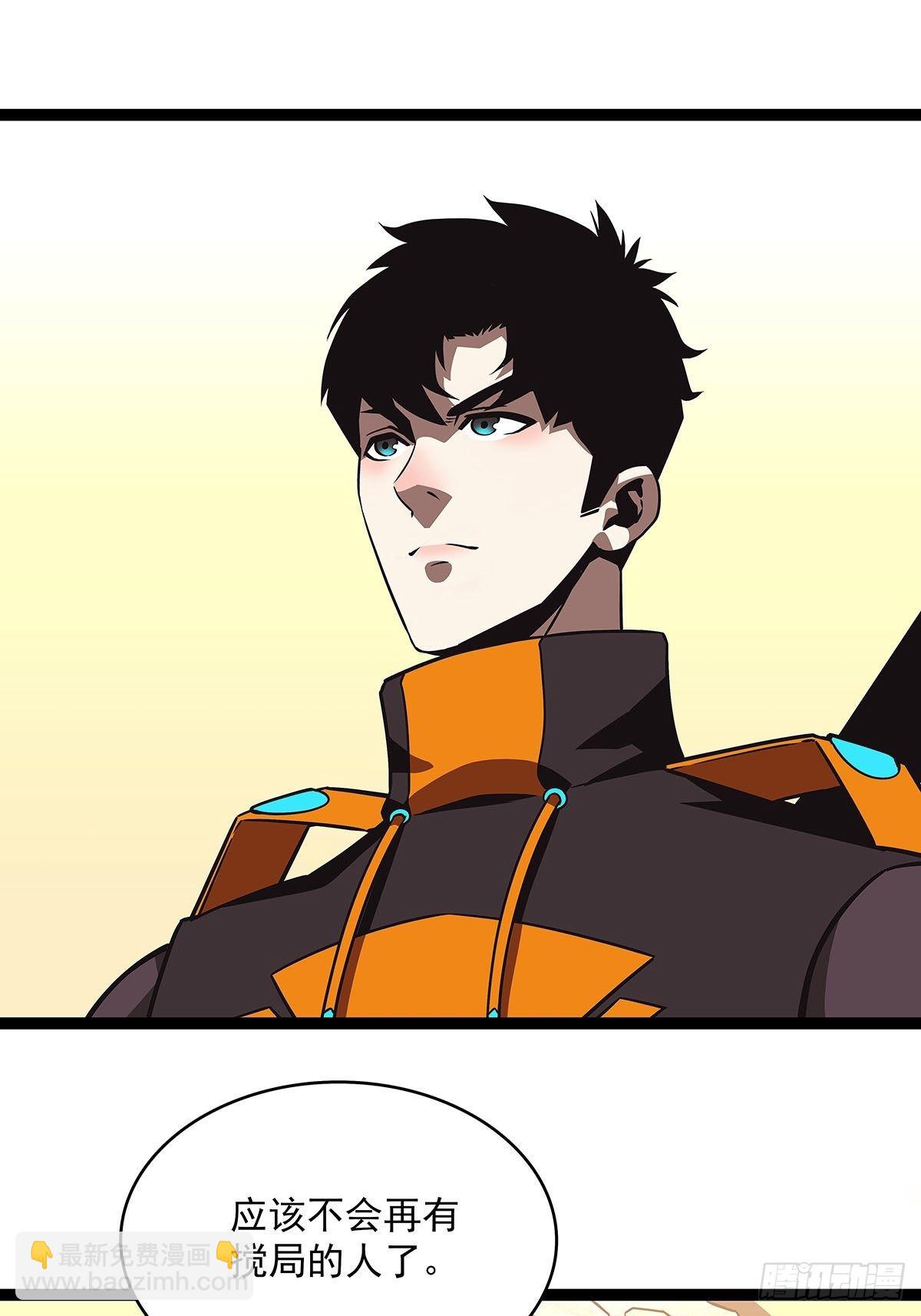 能不能相互信任一把(1/2)-第83话