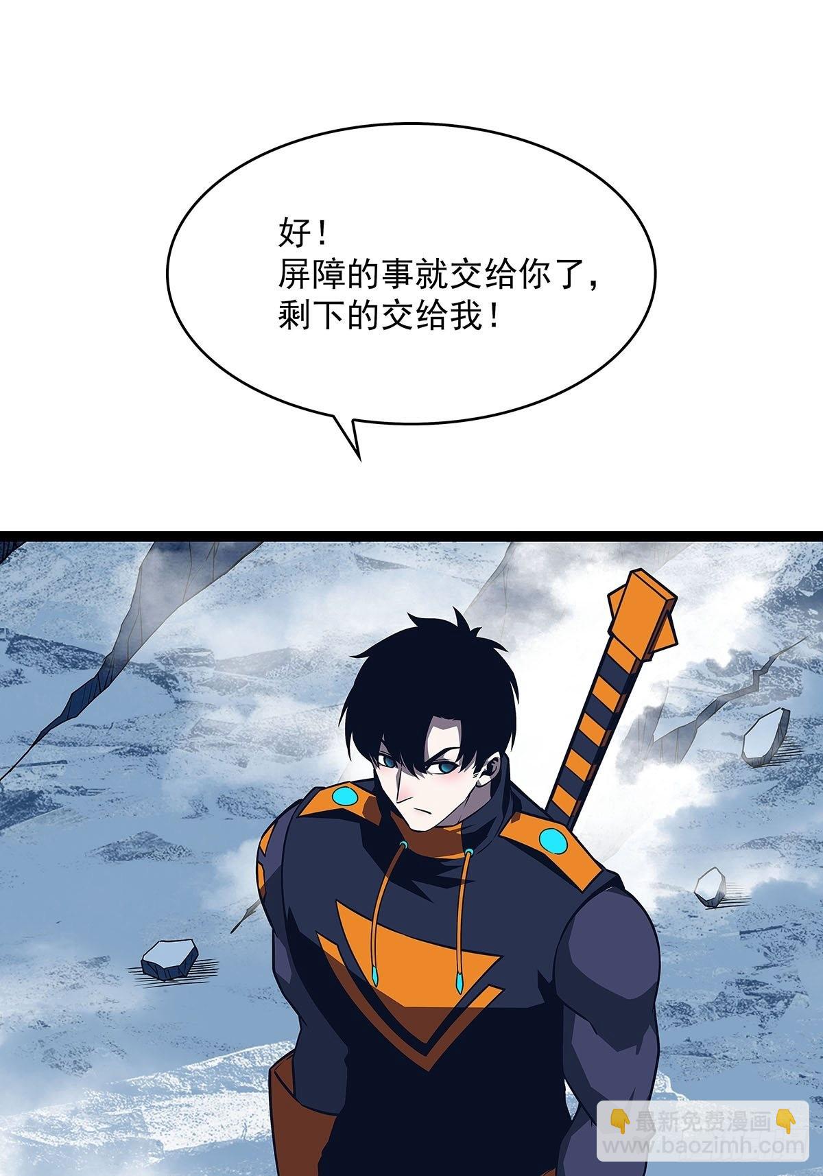 贫地强者与市井小民(1/2)-第87话