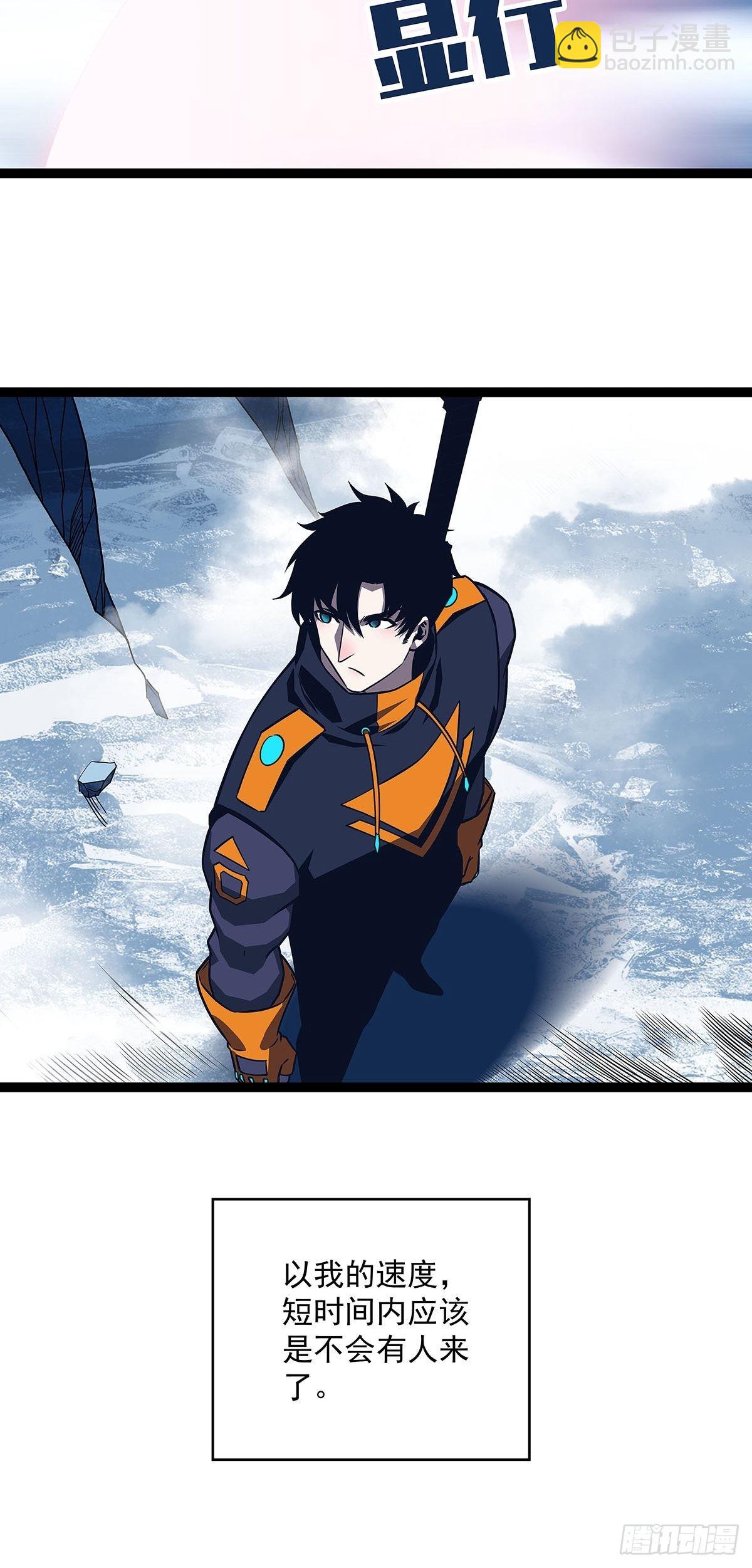 贫地强者与市井小民(1/2)-第87话