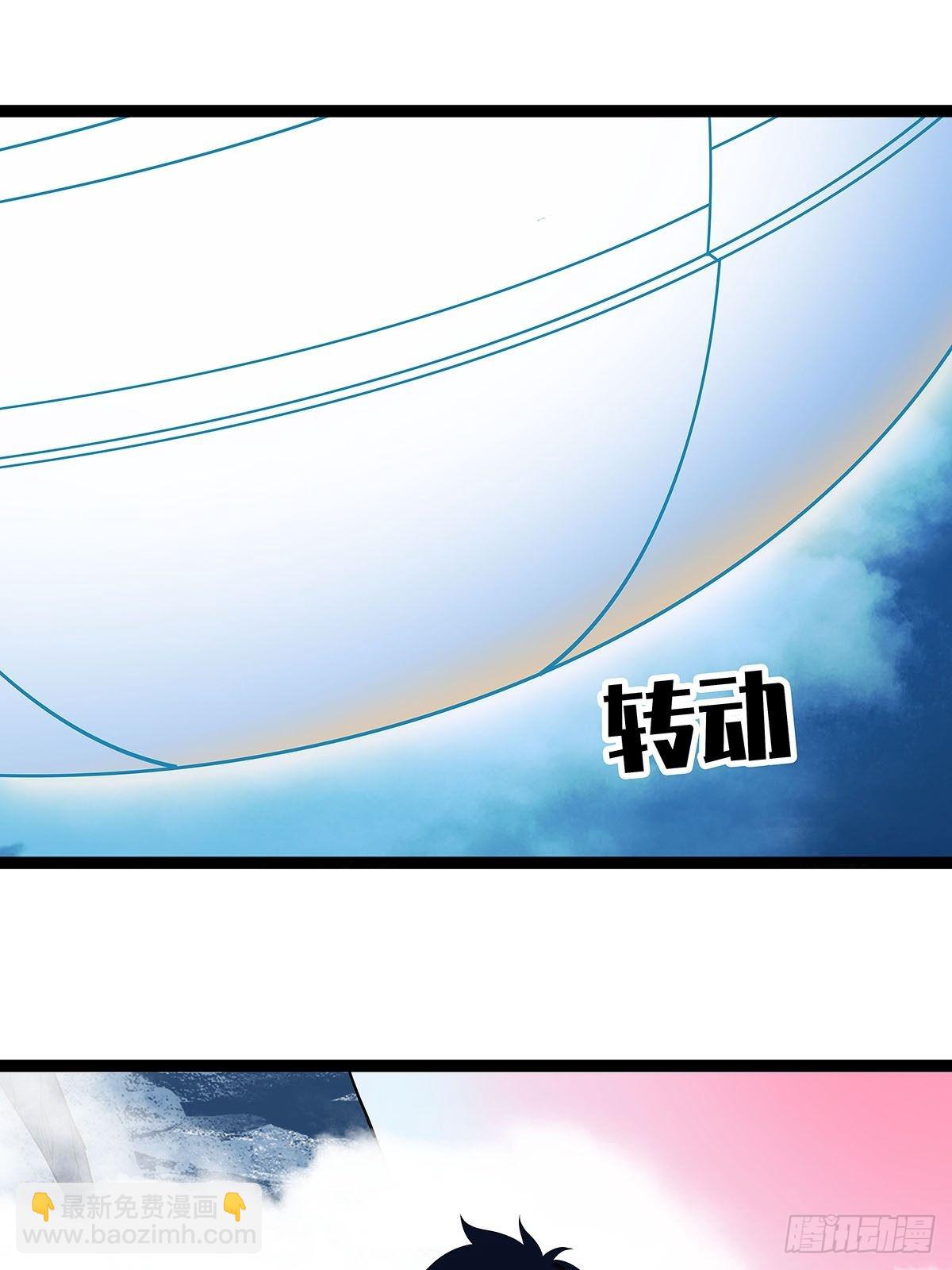 贫地强者与市井小民(1/2)-第87话