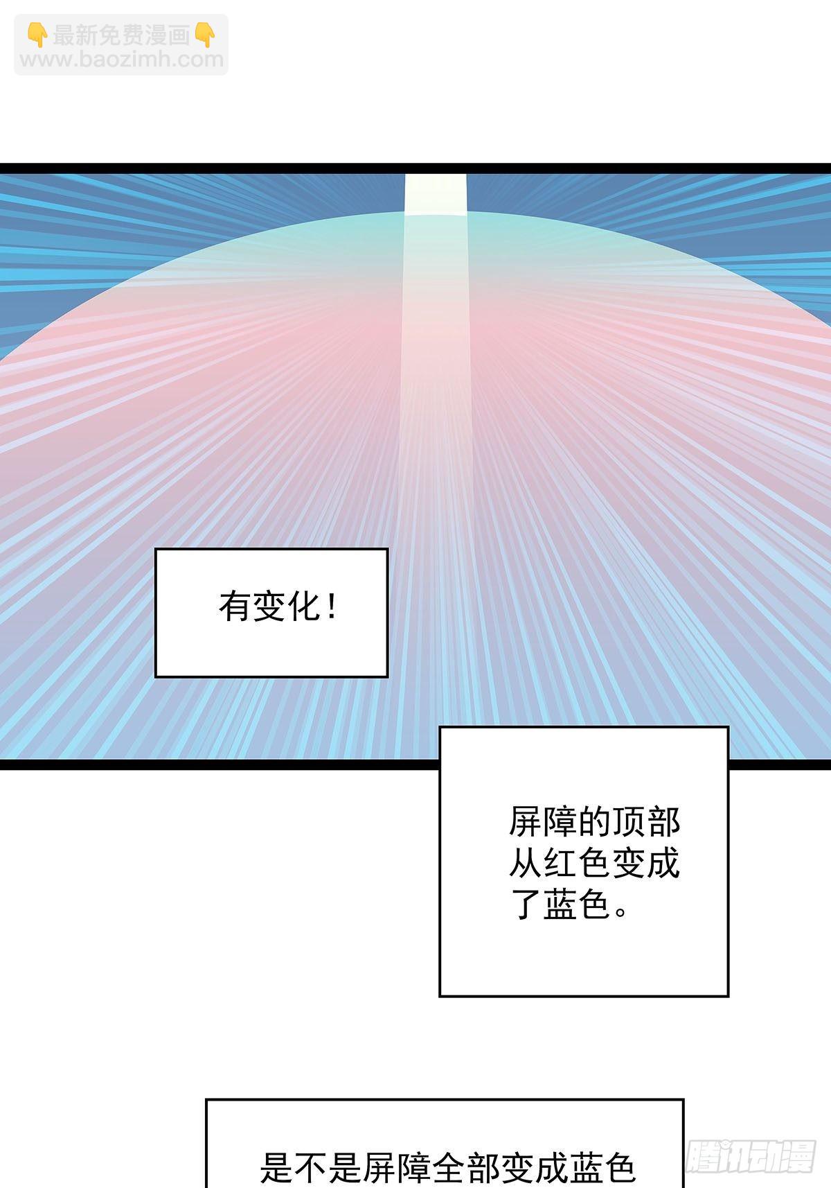 贫地强者与市井小民(1/2)-第87话