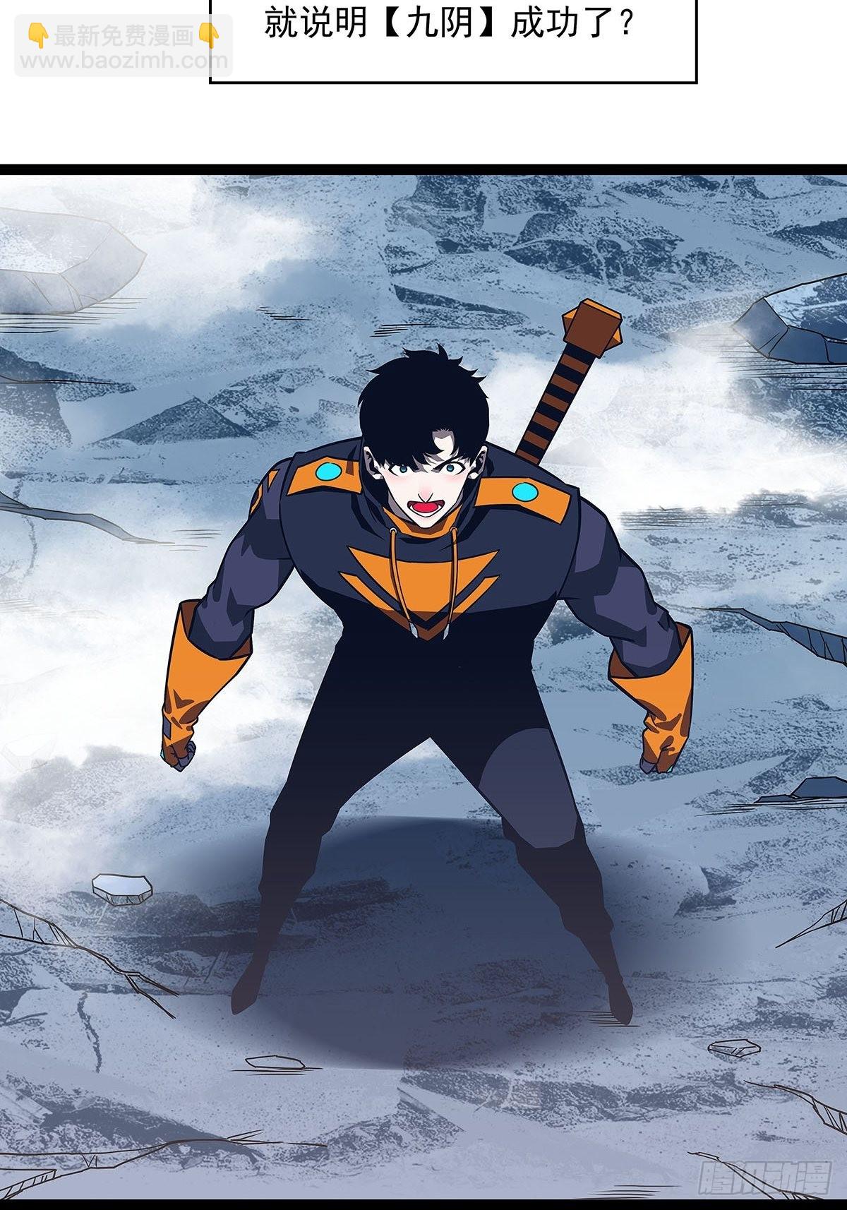 贫地强者与市井小民(1/2)-第87话