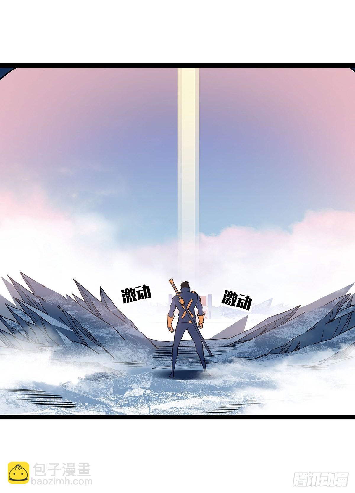 贫地强者与市井小民(1/2)-第87话