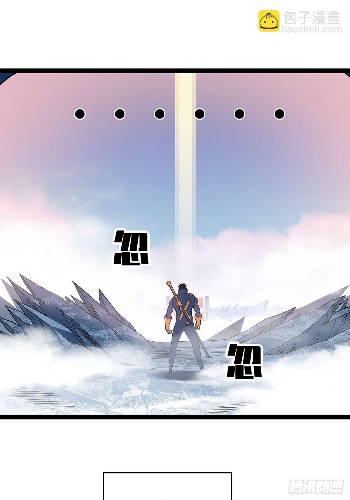 贫地强者与市井小民(1/2)-第87话