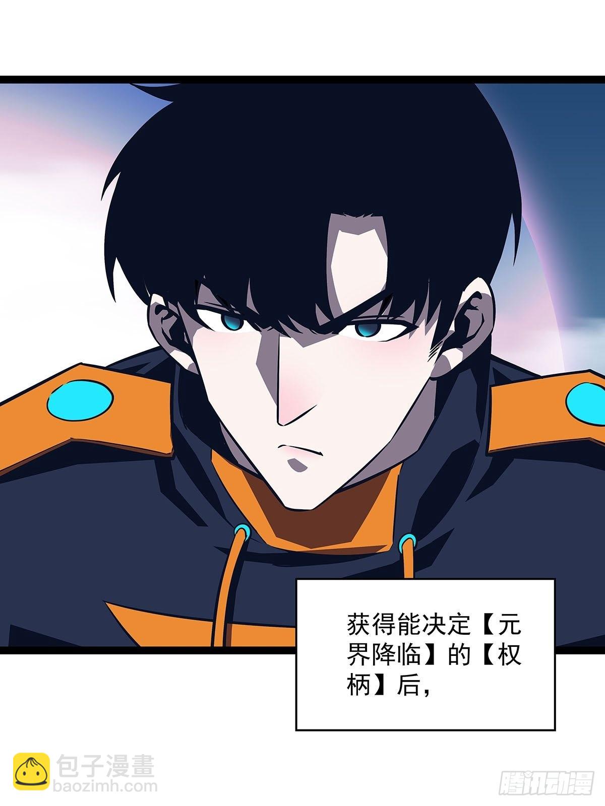 贫地强者与市井小民(1/2)-第87话