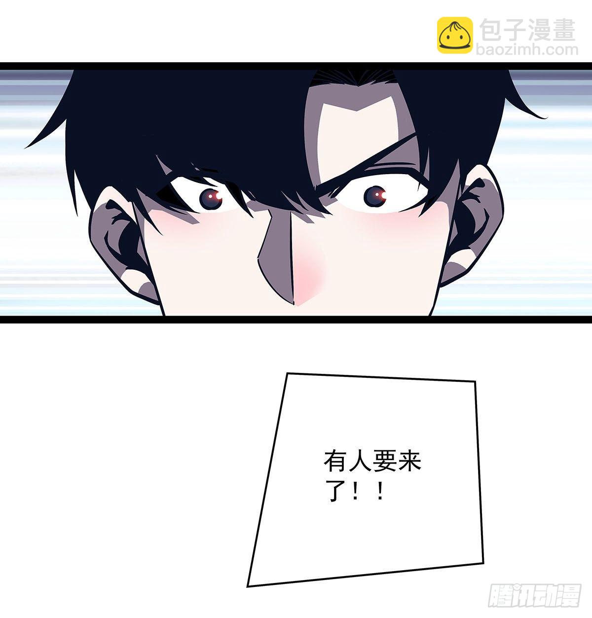 贫地强者与市井小民(1/2)-第87话