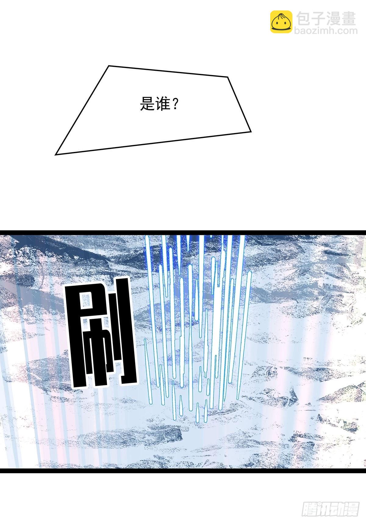 贫地强者与市井小民(1/2)-第87话