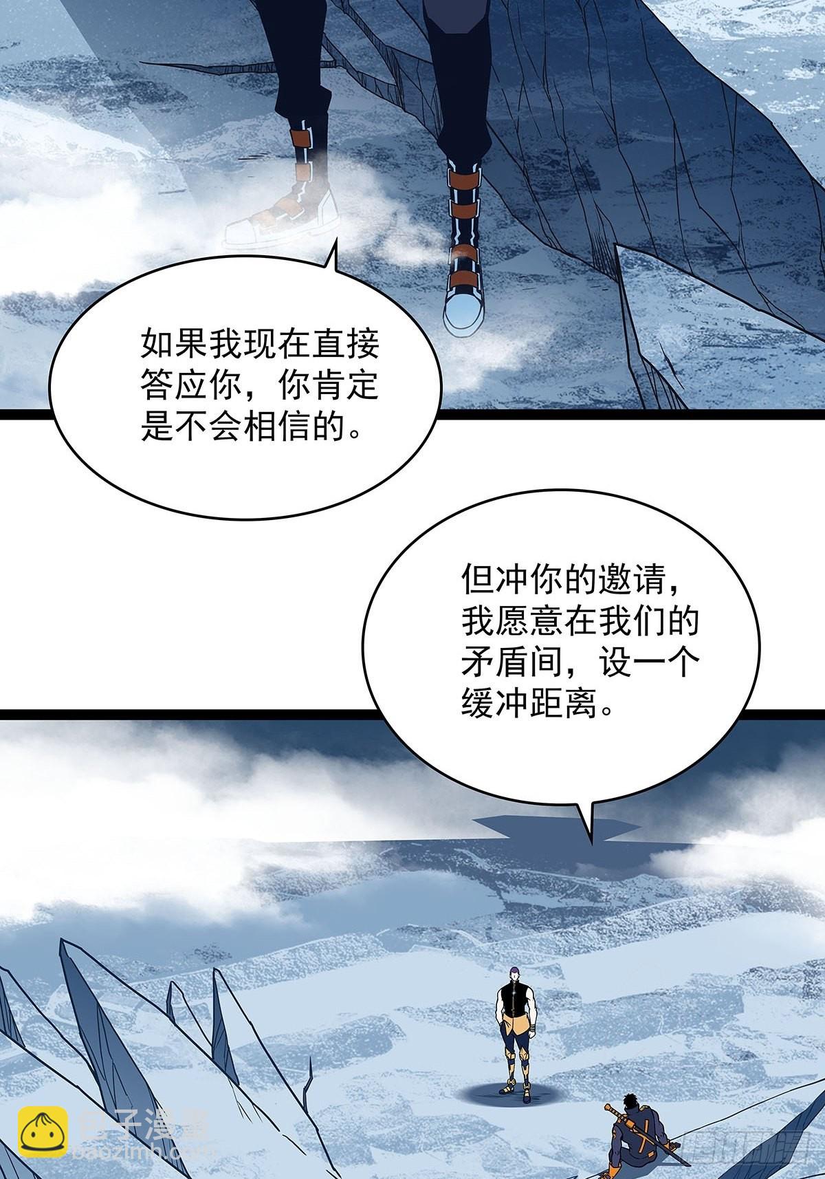 什么鬼 说清楚一点啊-第89话