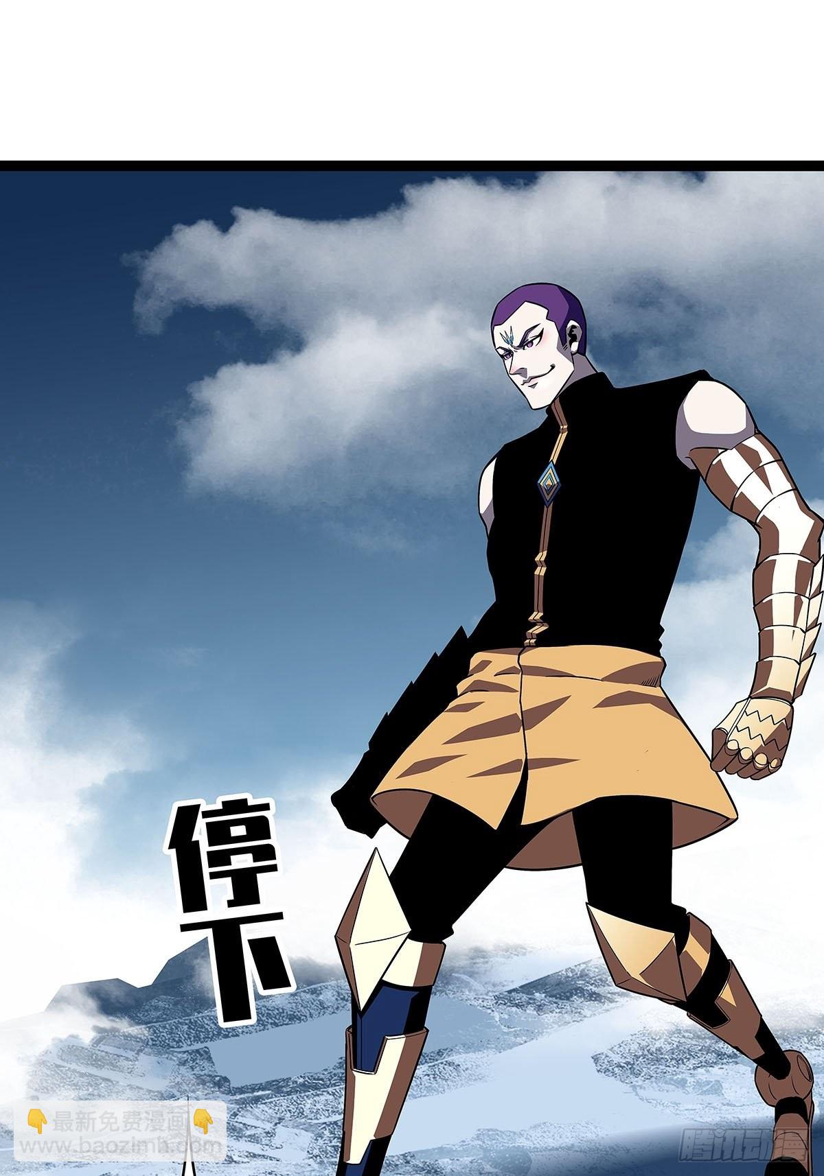 空白之地(1/2)-第91话