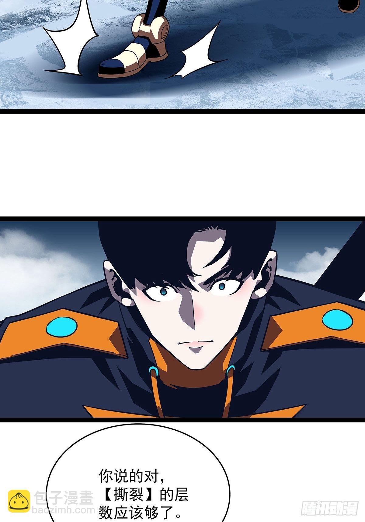 空白之地(1/2)-第91话