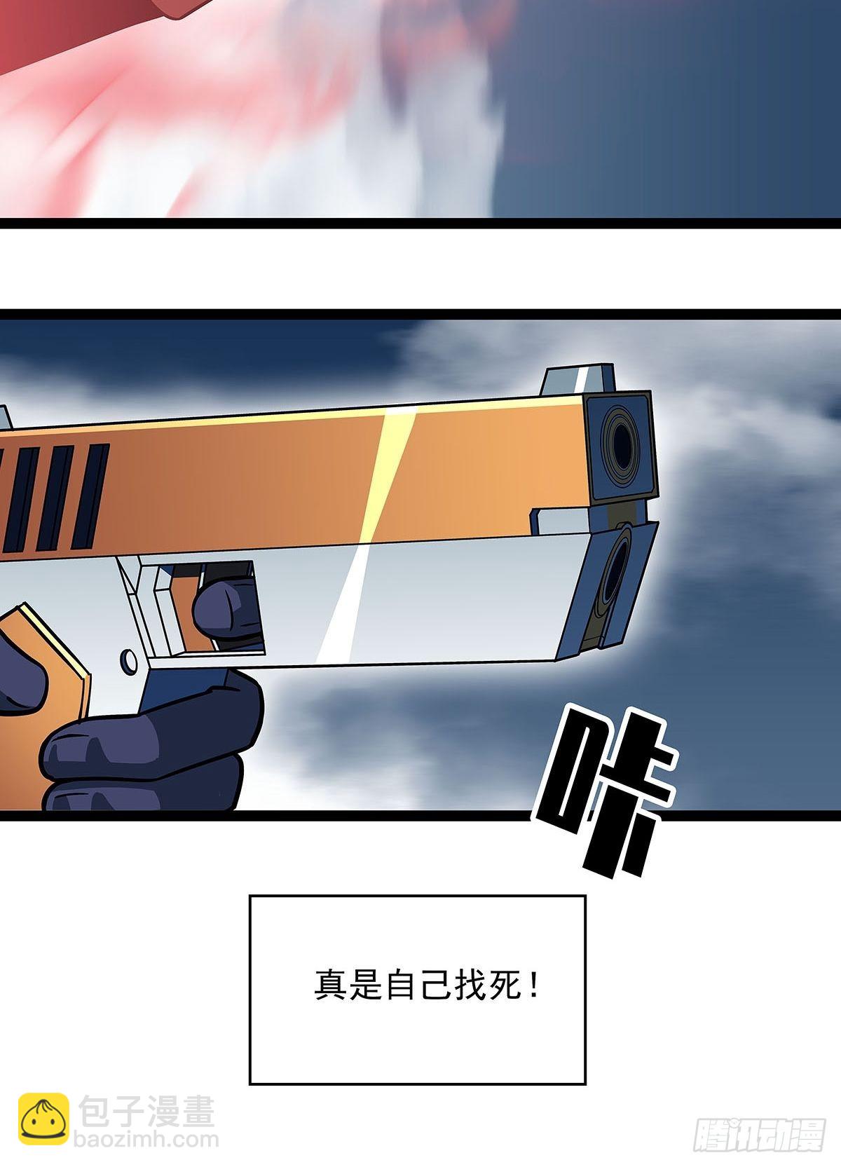 空白之地(1/2)-第91话