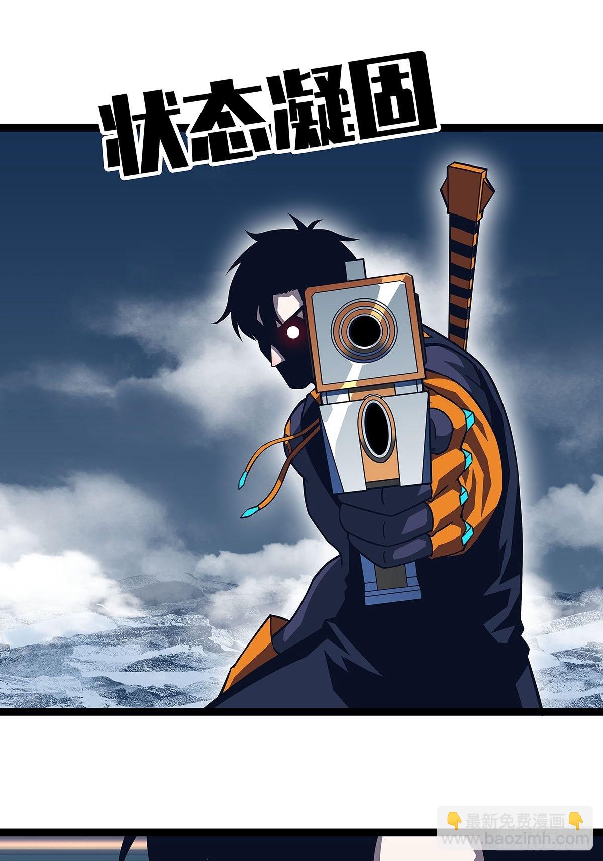 空白之地(1/2)-第91话