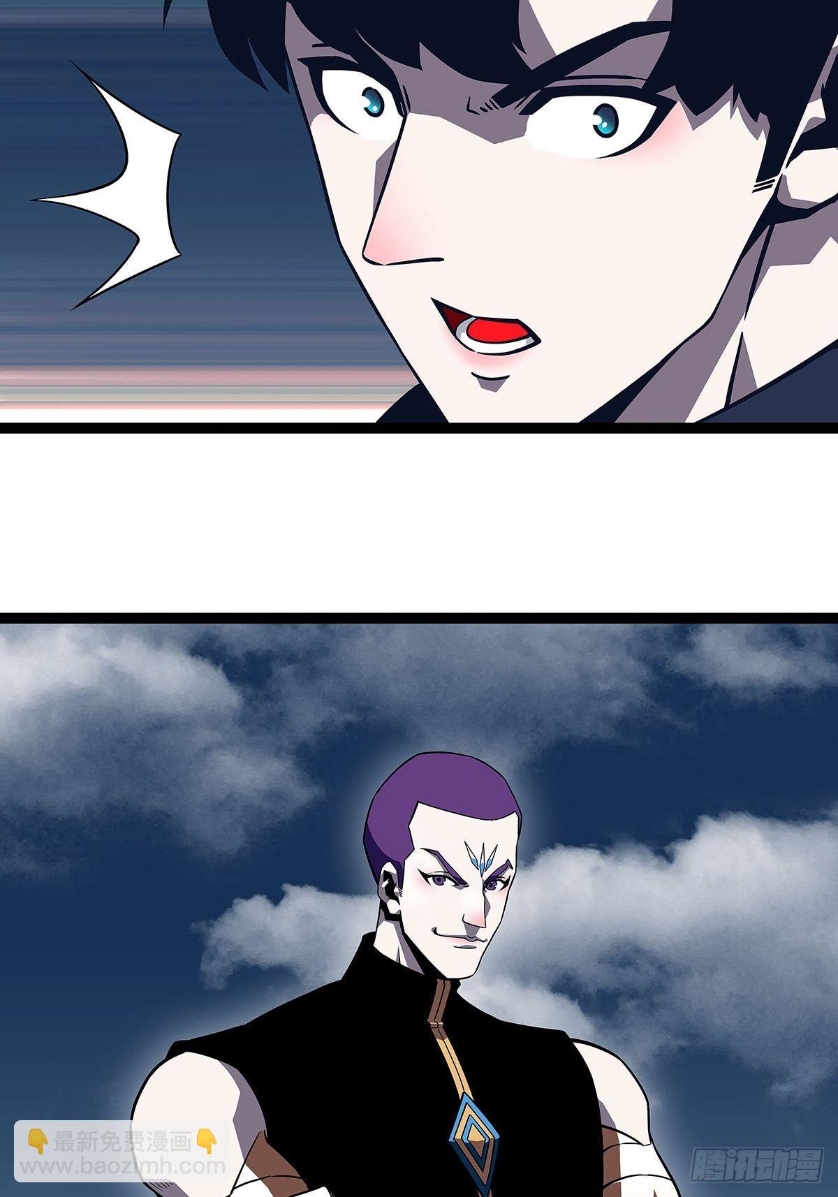 空白之地(1/2)-第91话