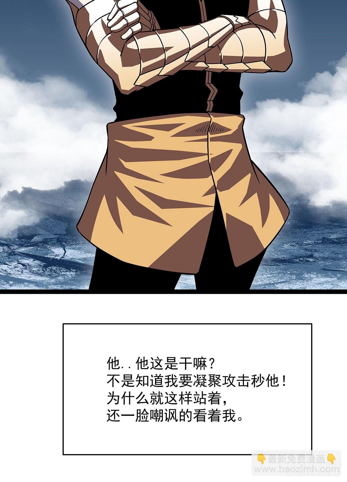 空白之地(1/2)-第91话