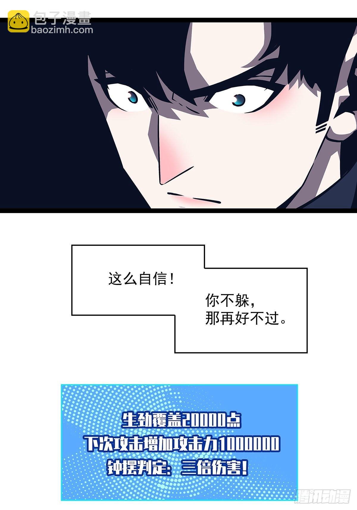 空白之地(1/2)-第91话