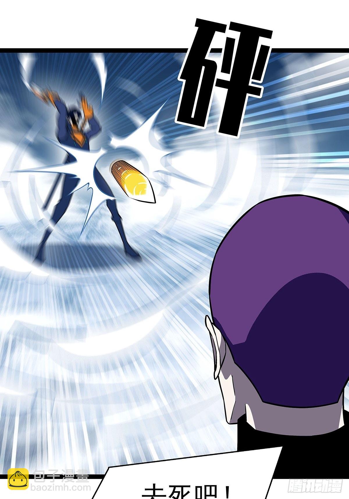 空白之地(1/2)-第91话