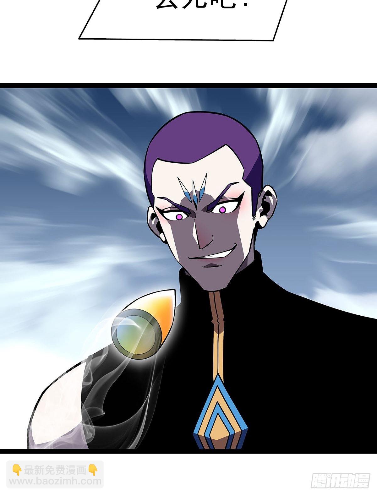 空白之地(1/2)-第91话