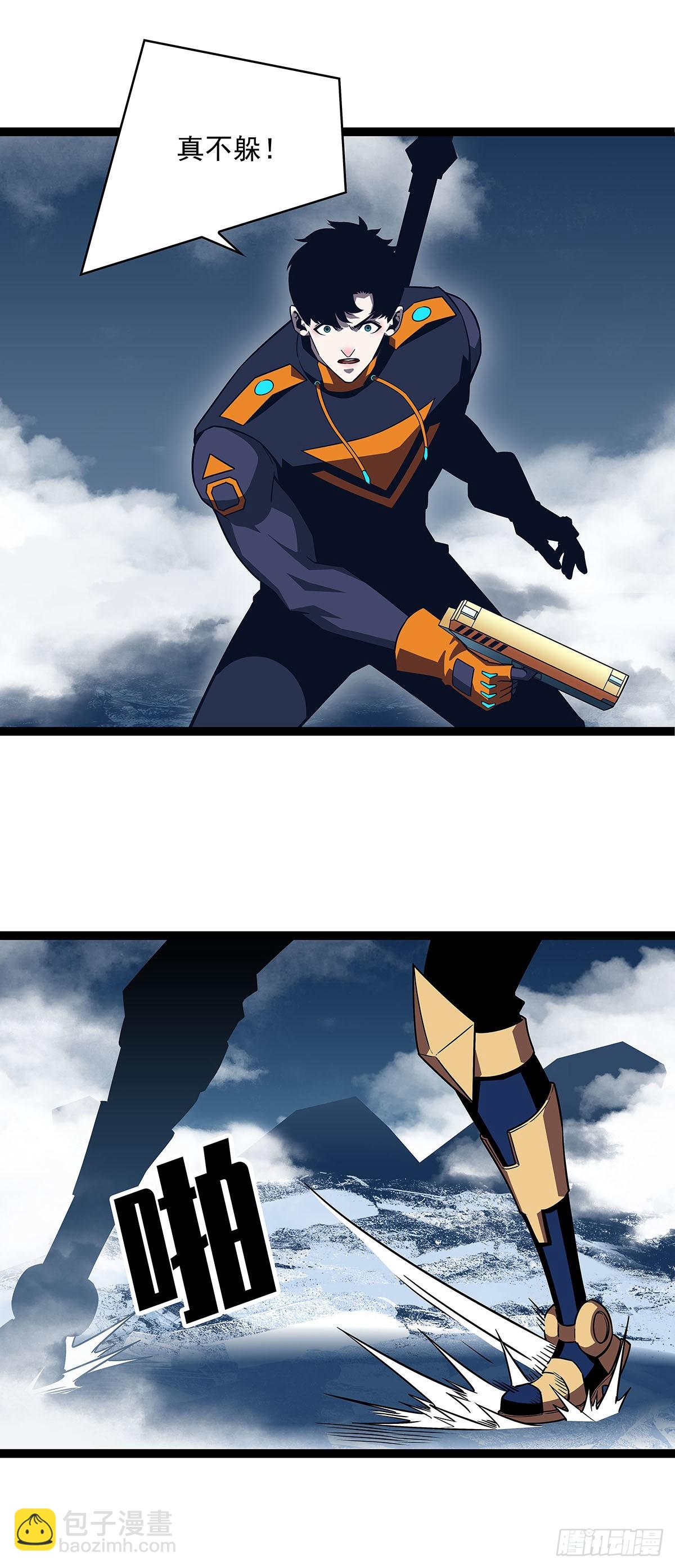 空白之地(1/2)-第91话