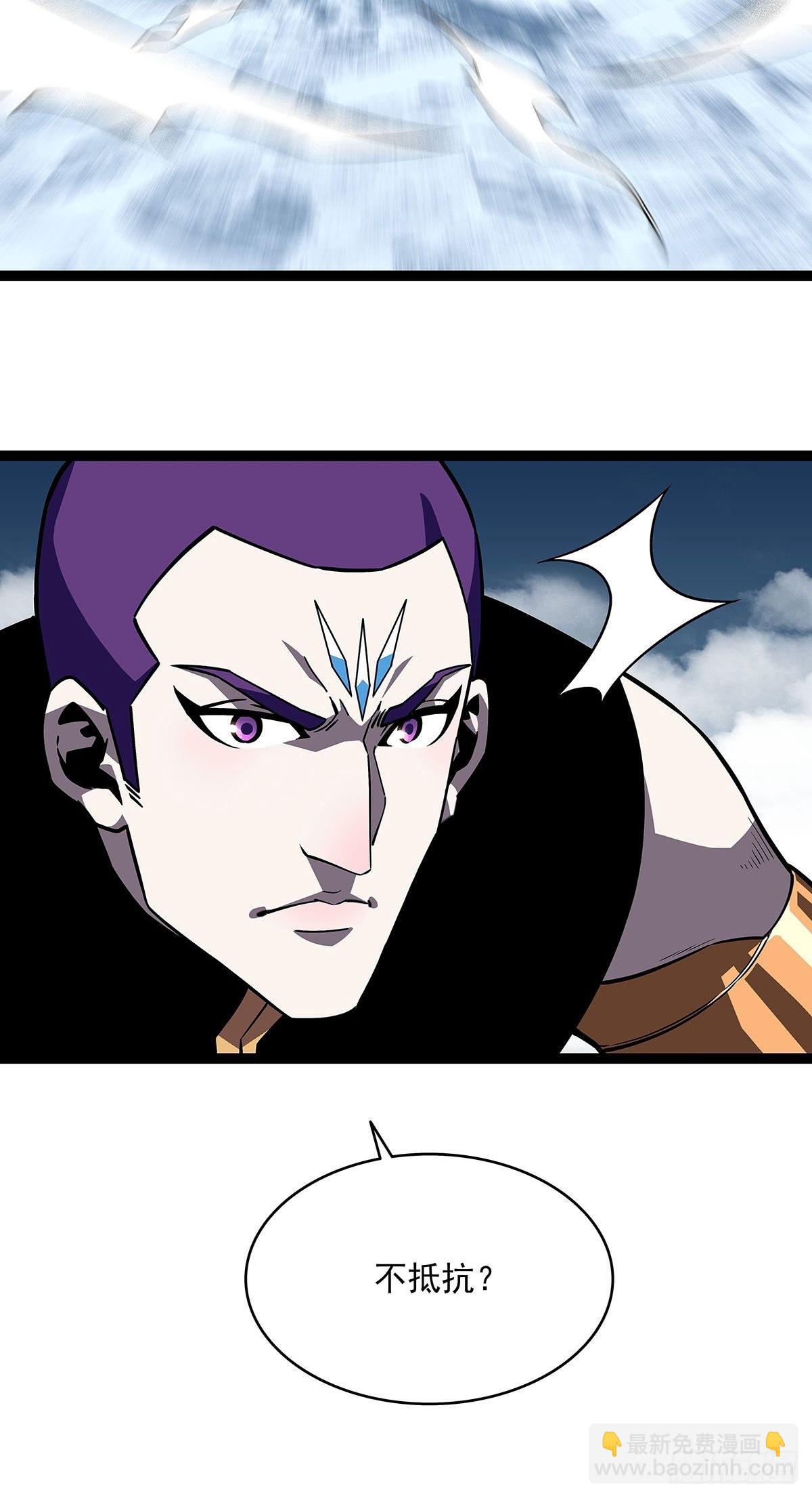 空白之地(1/2)-第91话