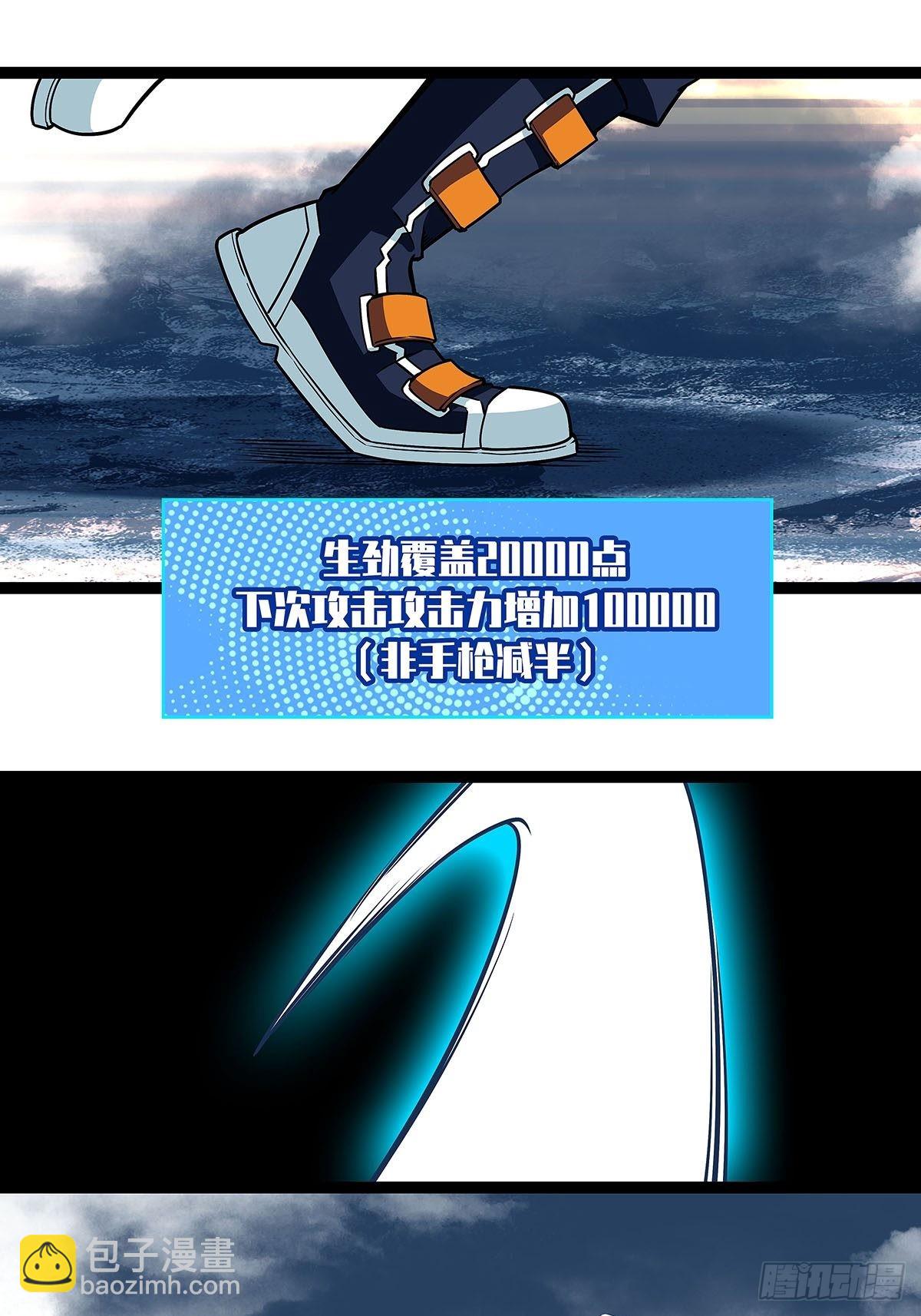 空白之地(1/2)-第91话