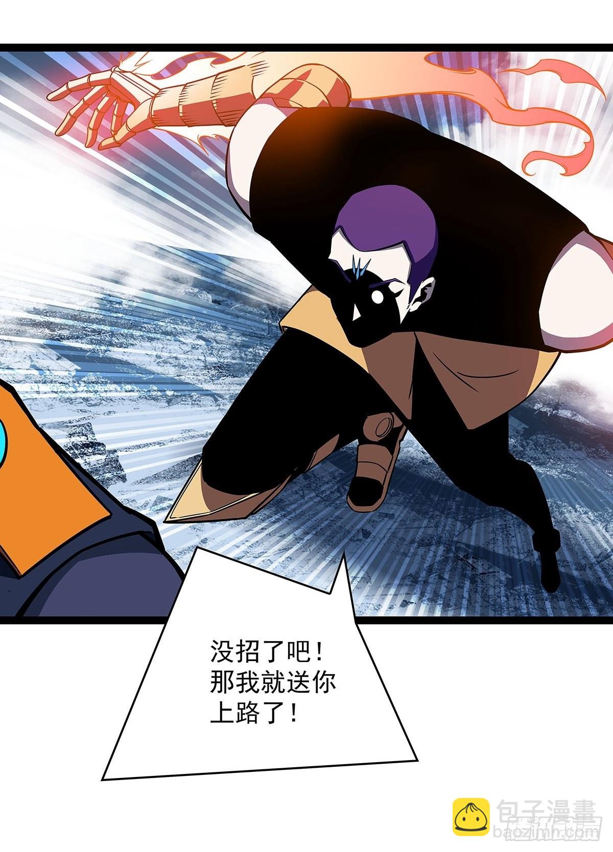 空白之地(1/2)-第91话