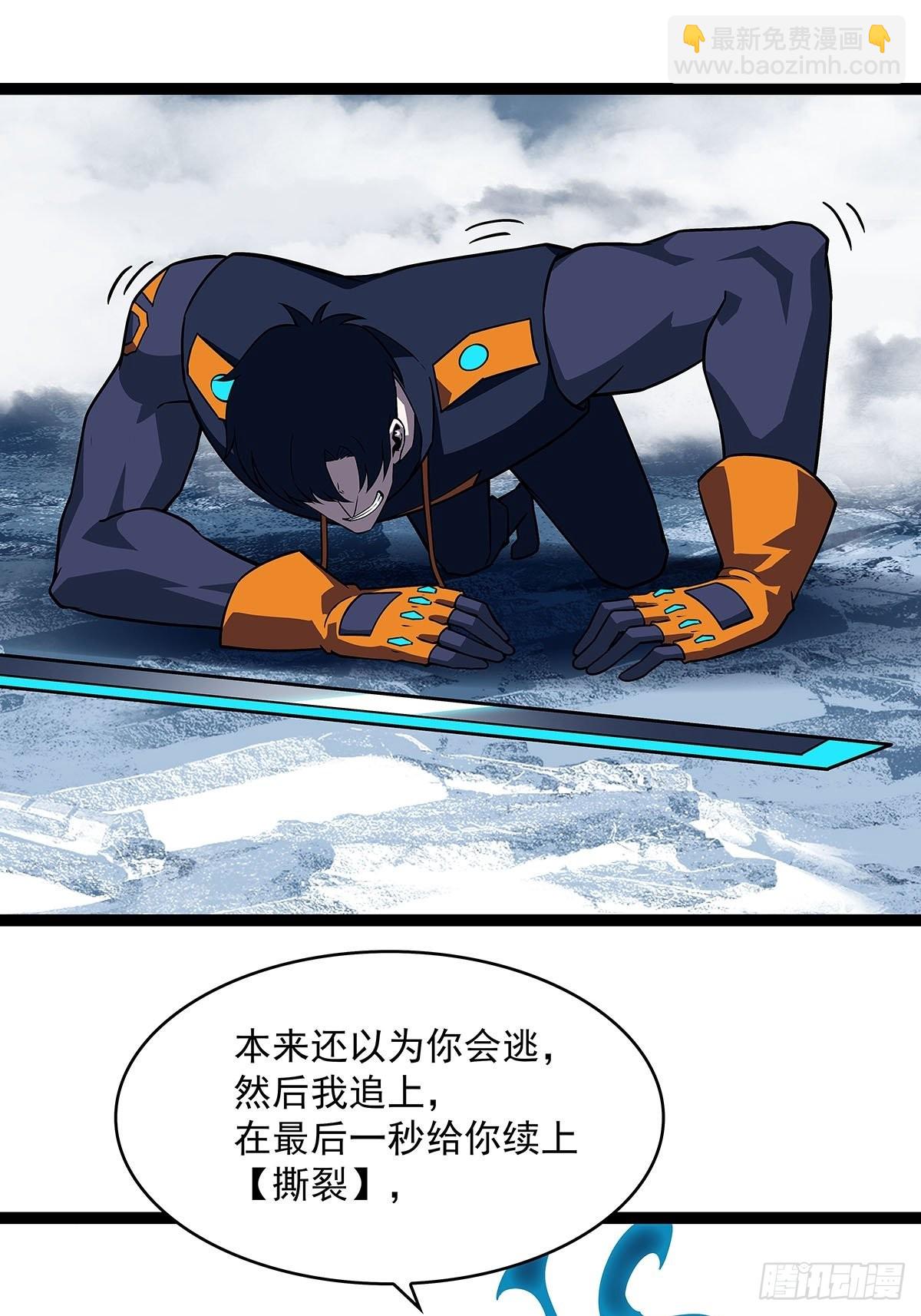 空白之地(1/2)-第91话