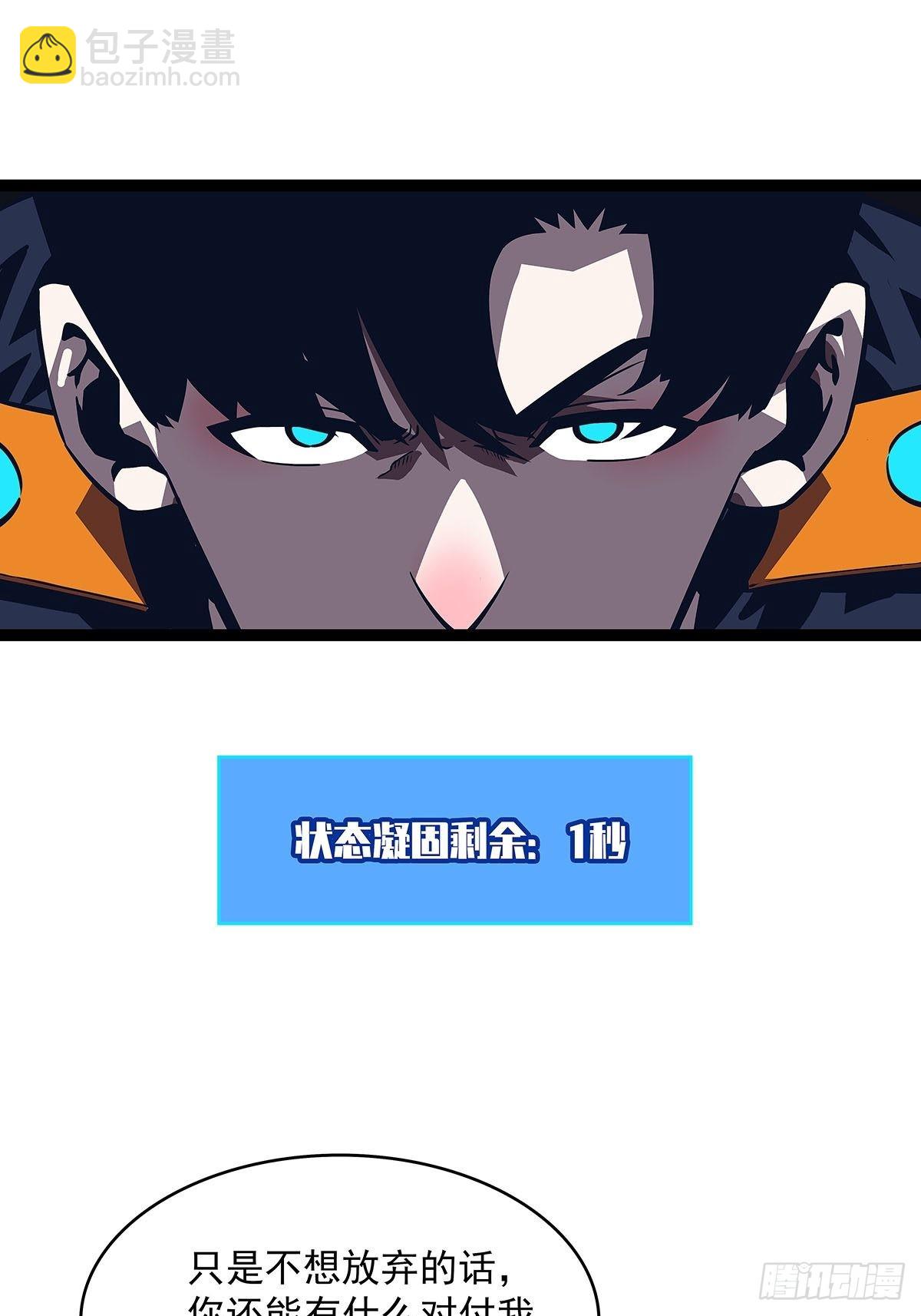 空白之地(1/2)-第91话