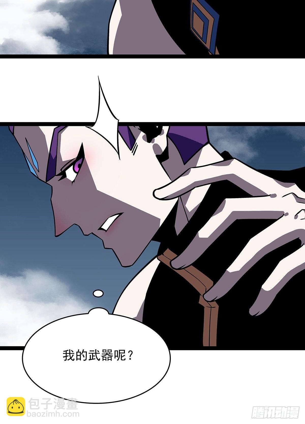 空白之地(1/2)-第91话