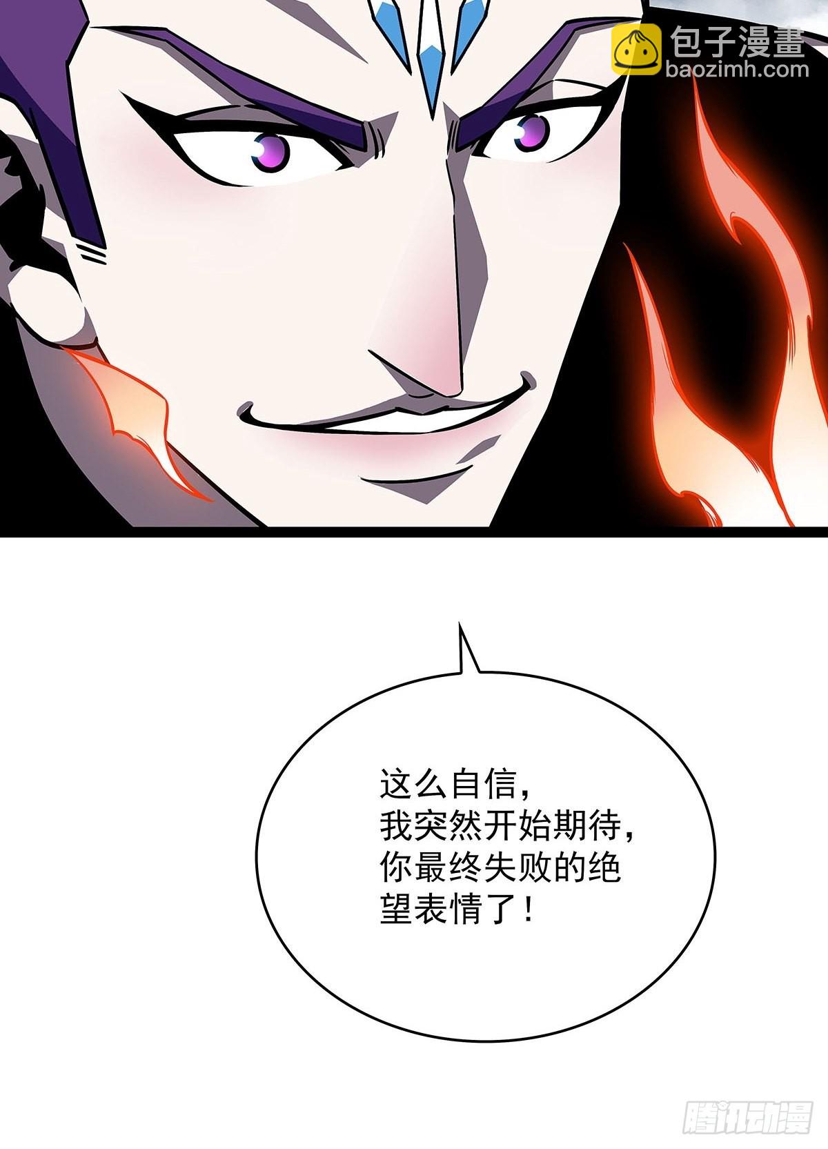 空白之地(1/2)-第91话