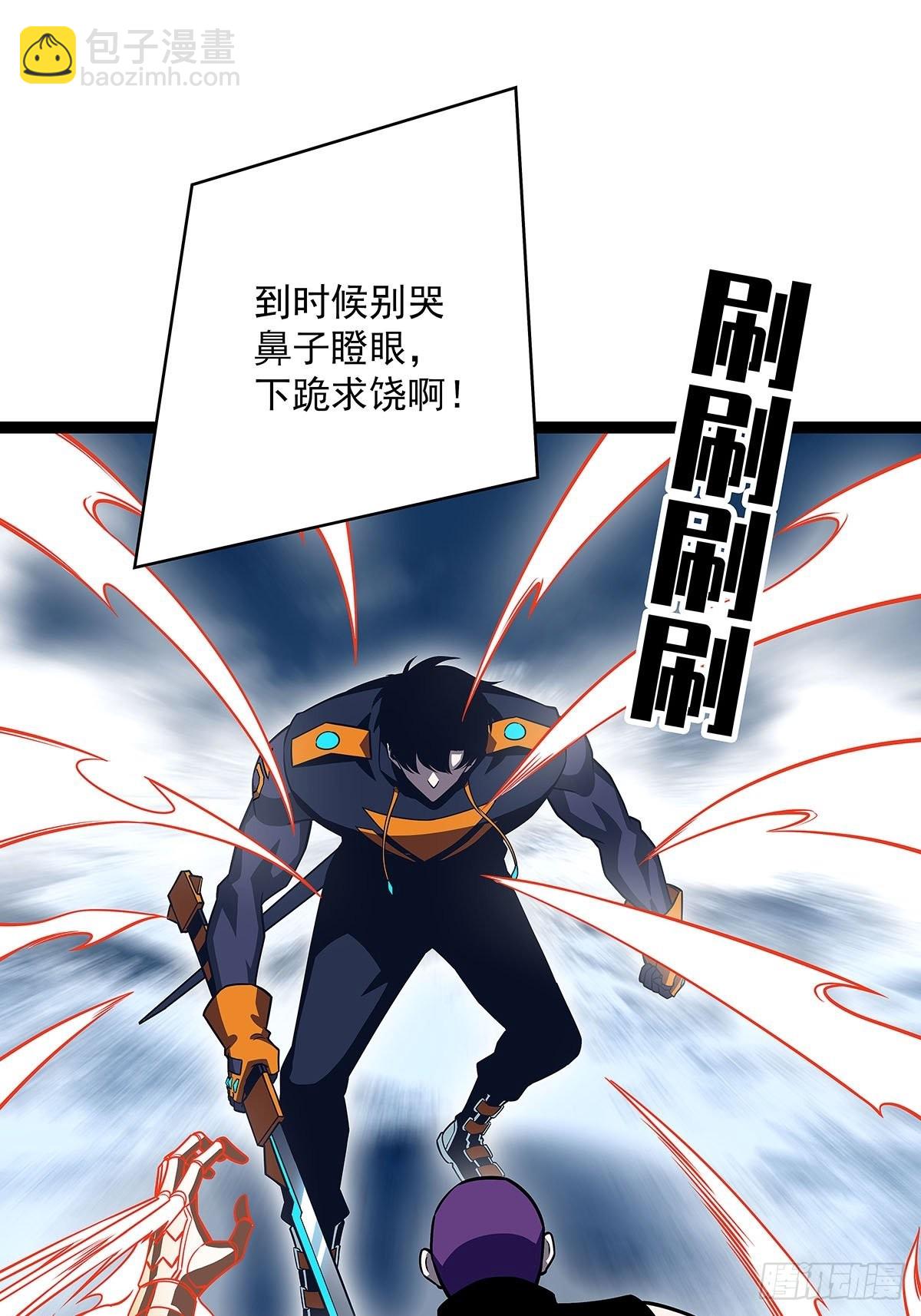 空白之地(1/2)-第91话