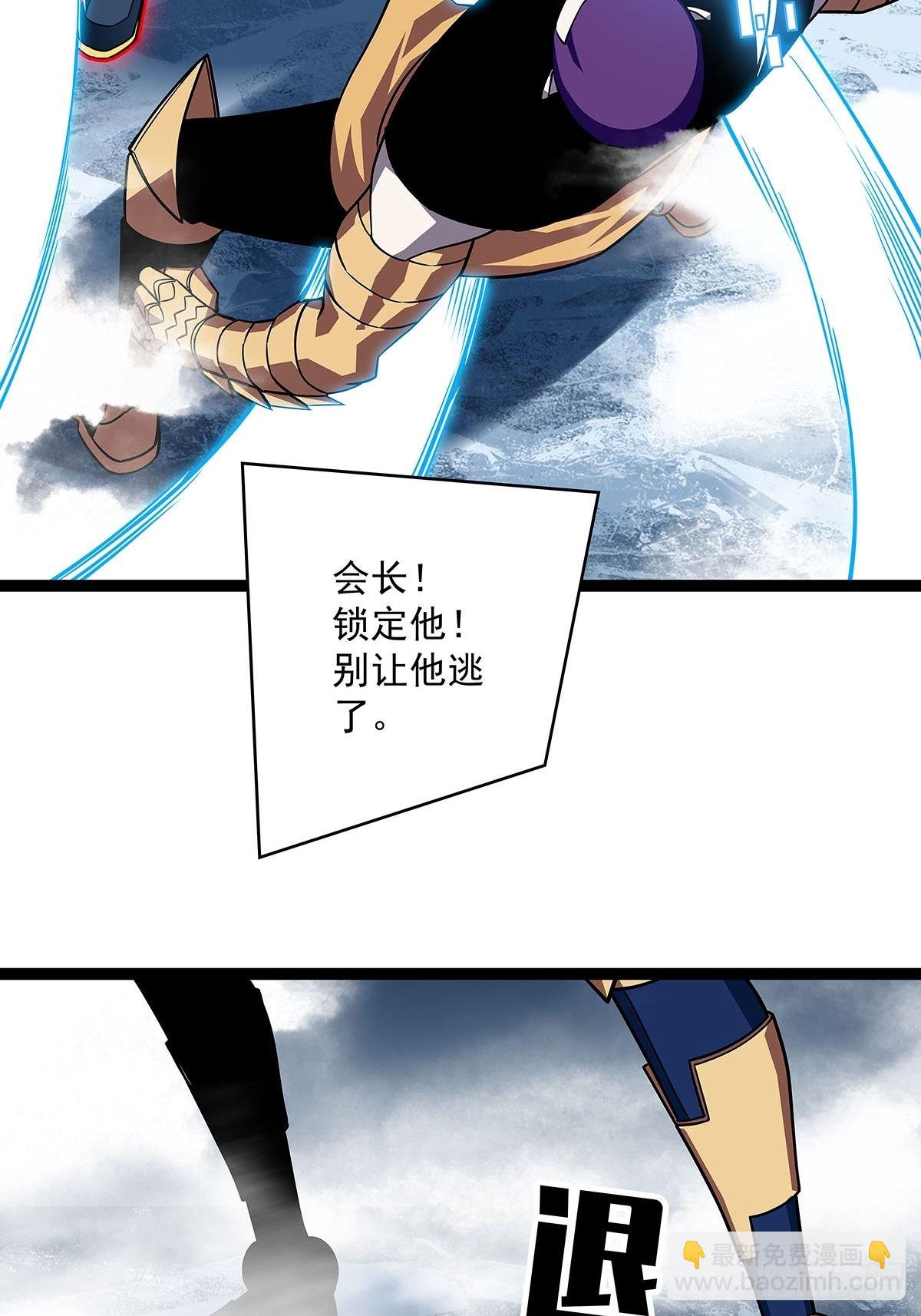 元界第一人(1/2)-第93话