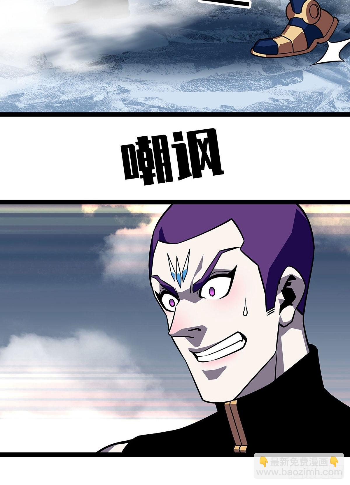 元界第一人(1/2)-第93话