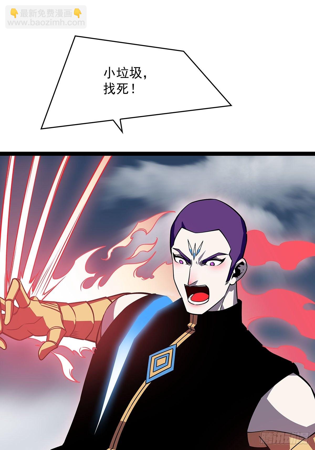 元界第一人(1/2)-第93话