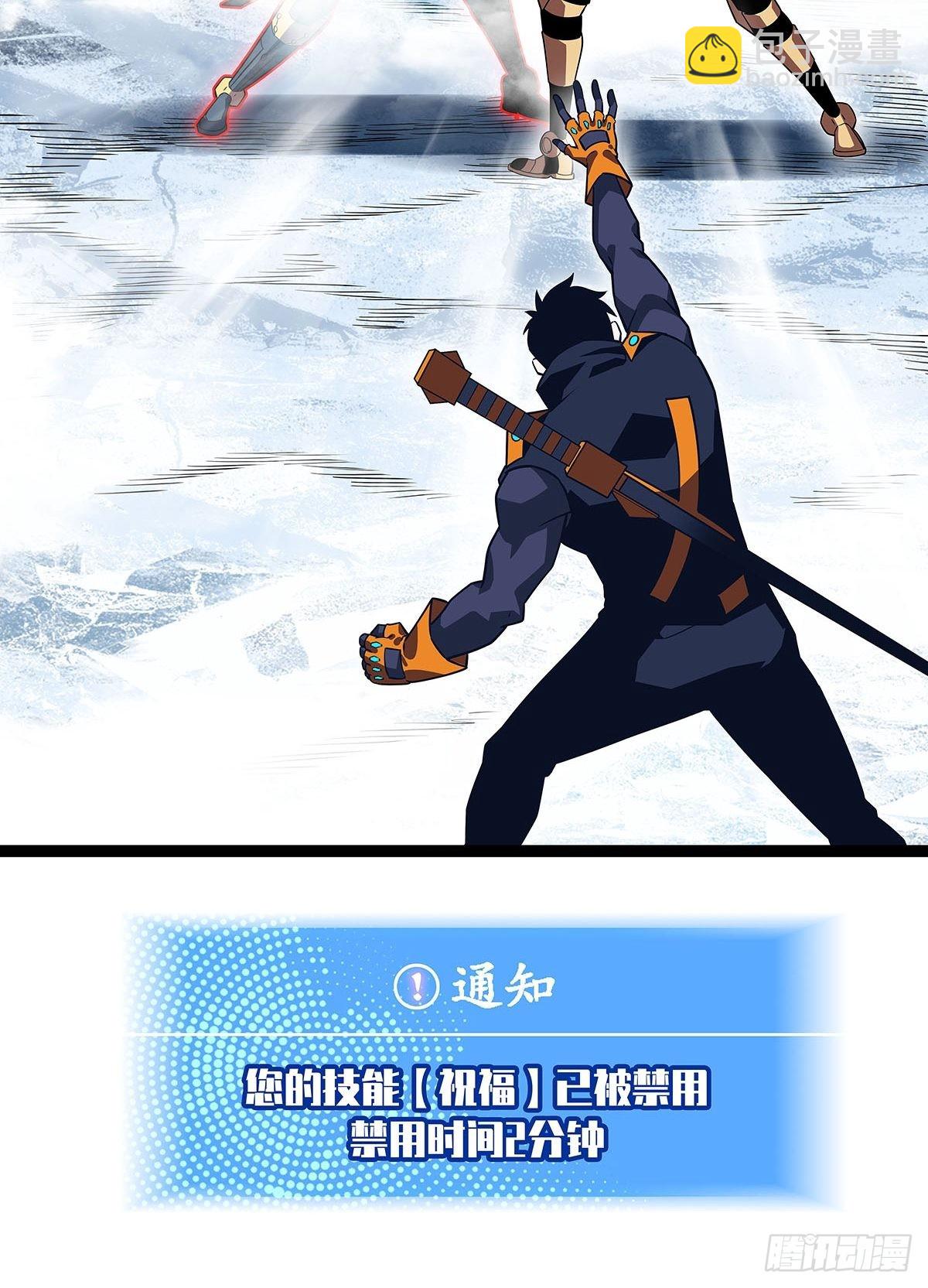 元界第一人(1/2)-第93话