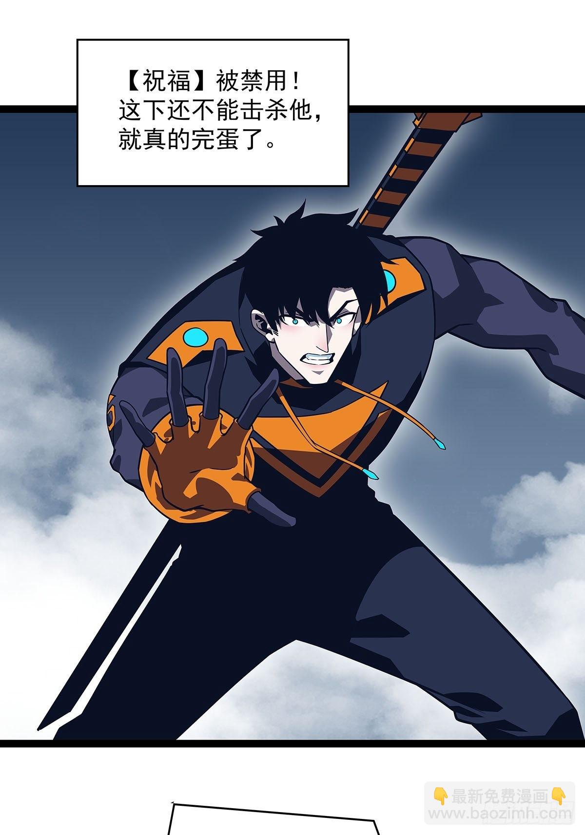 元界第一人(1/2)-第93话