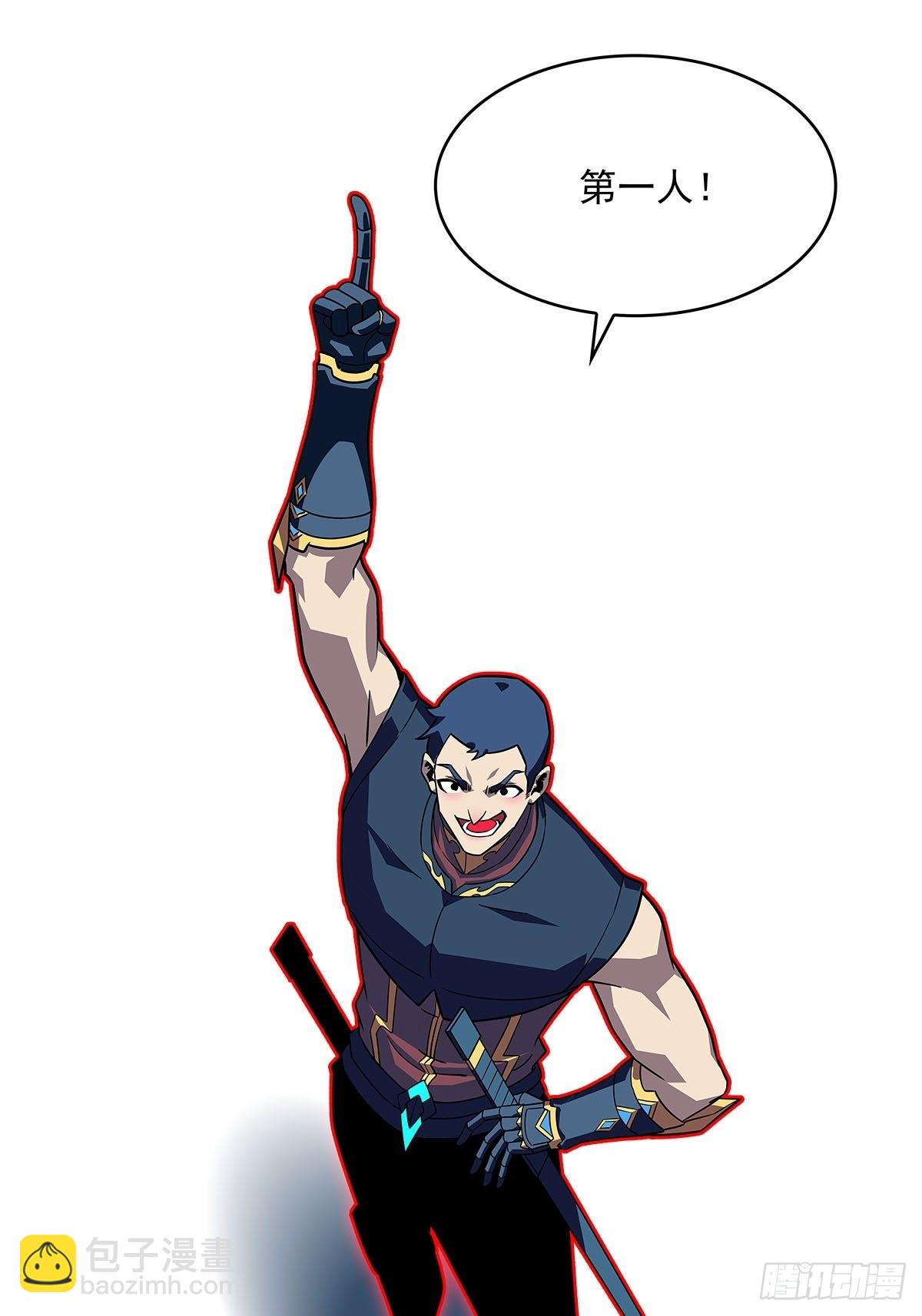 元界第一人(1/2)-第93话