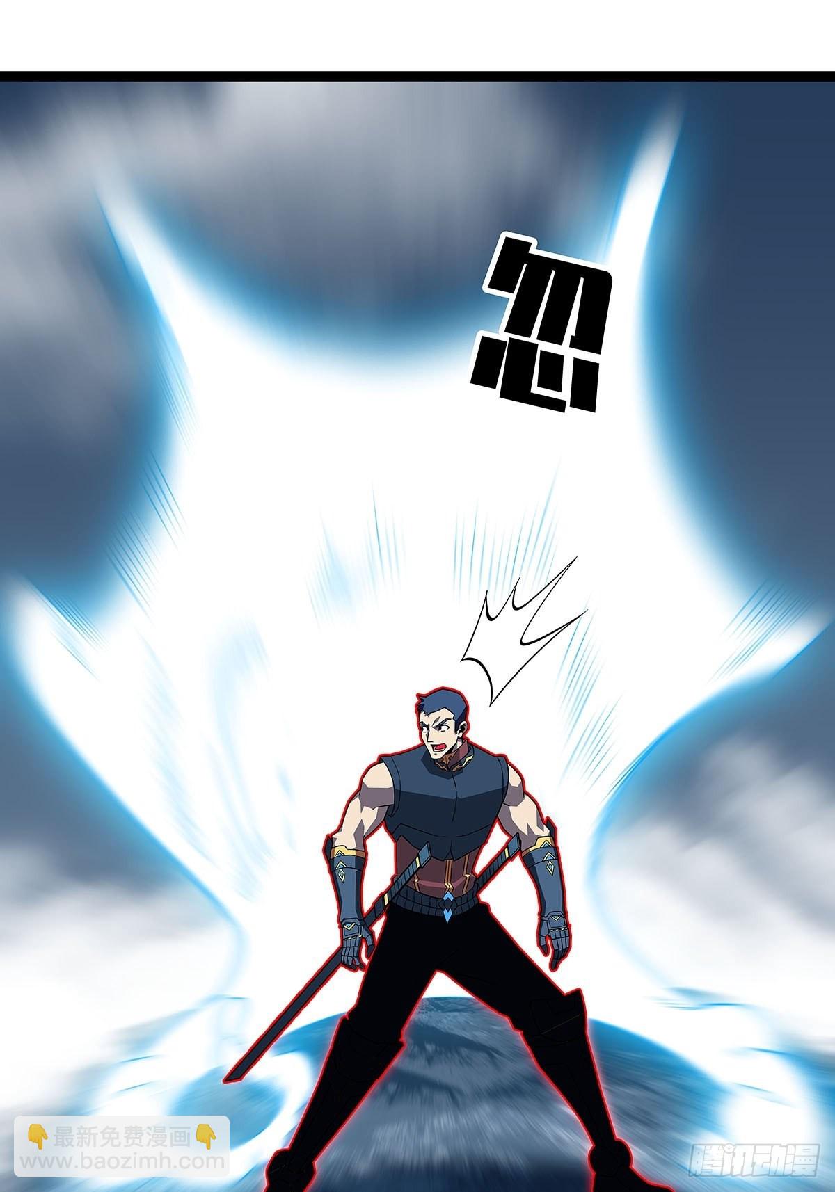 元界第一人(1/2)-第93话