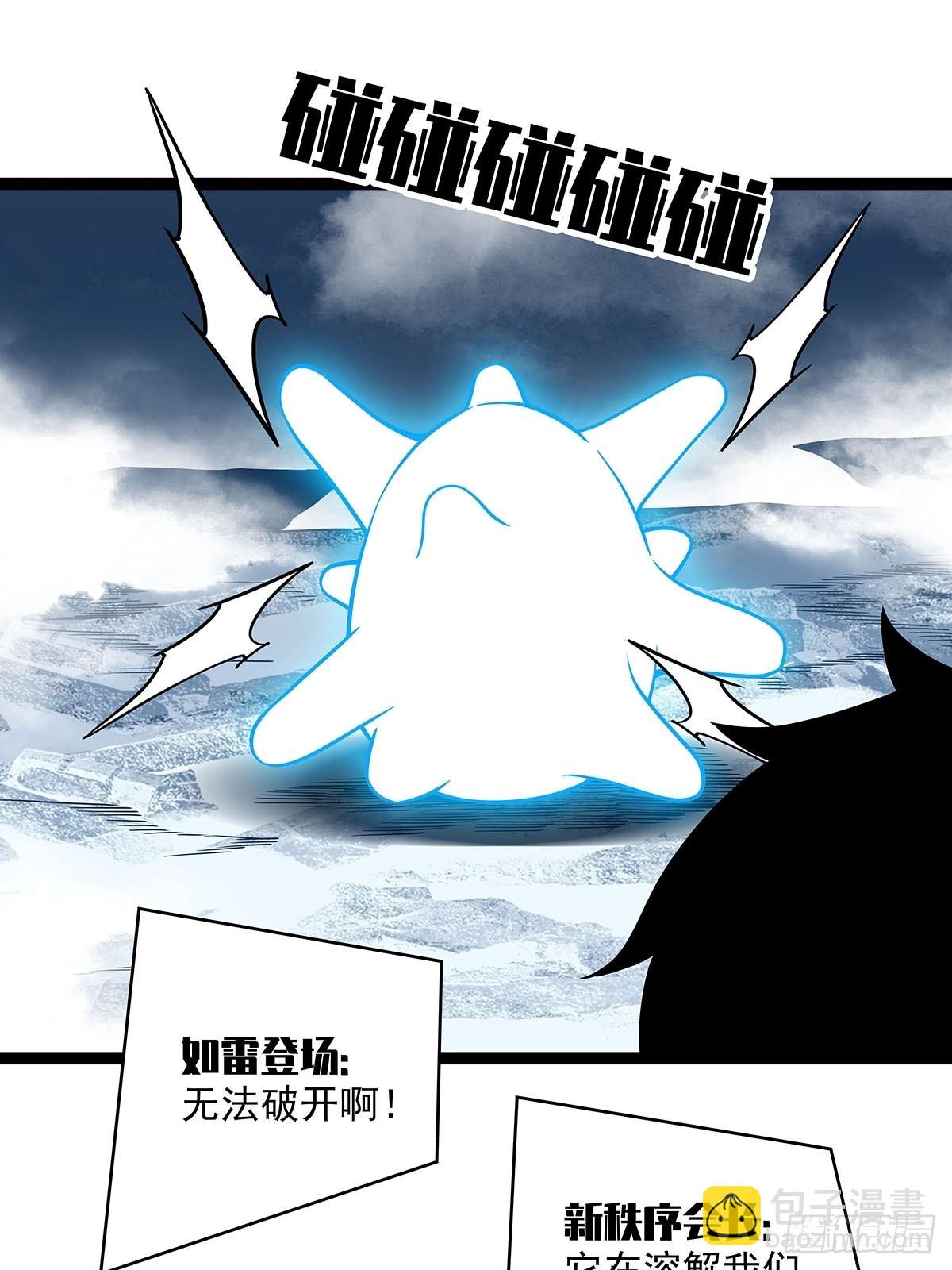 元界第一人(1/2)-第93话