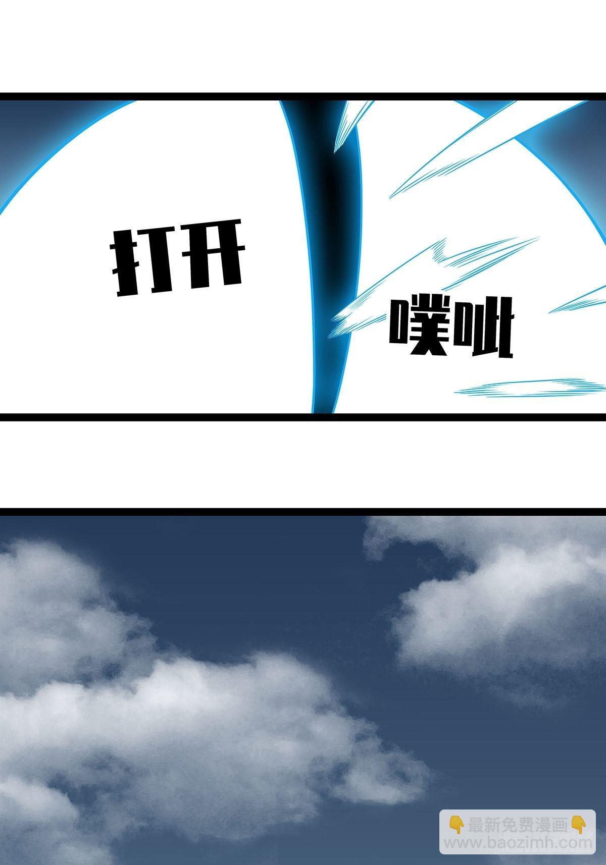 元界第一人(1/2)-第93话