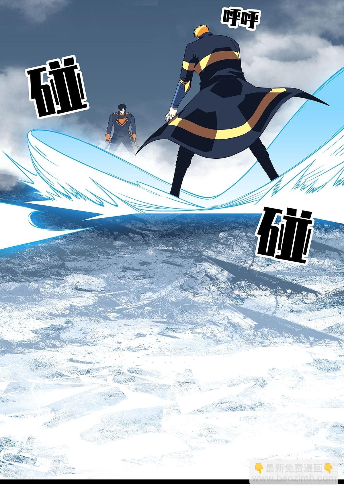 元界第一人(1/2)-第93话