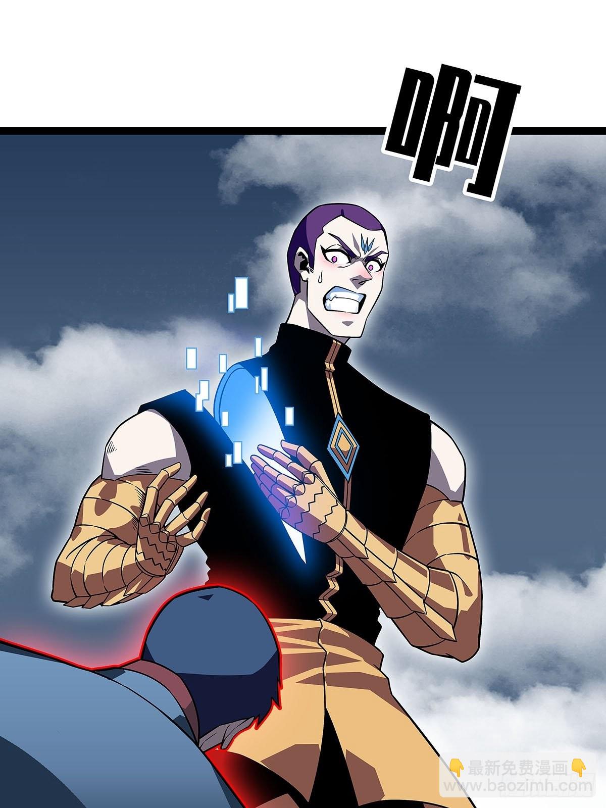 元界第一人(1/2)-第93话