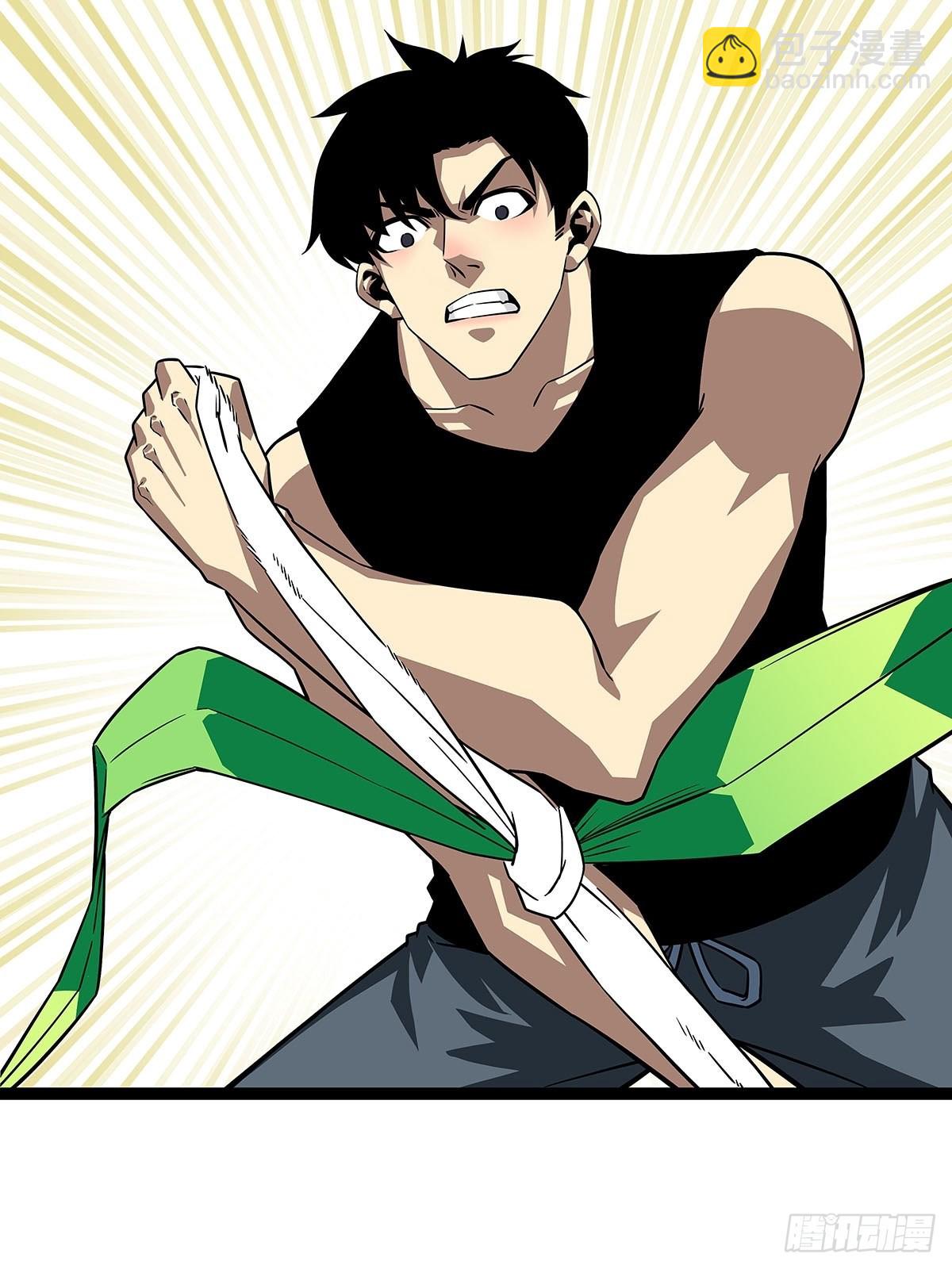 不可名状-第97话