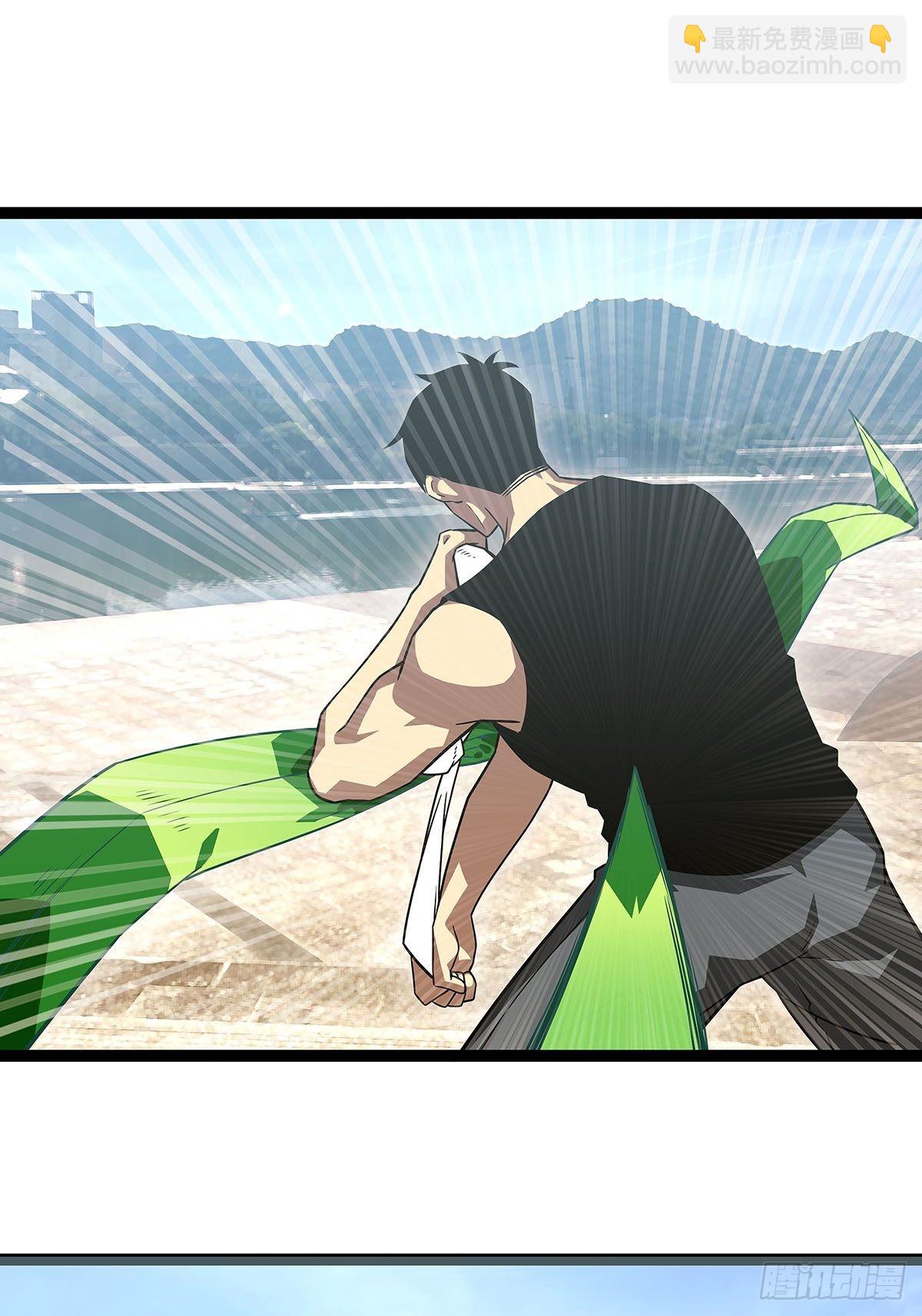 不可名状-第97话