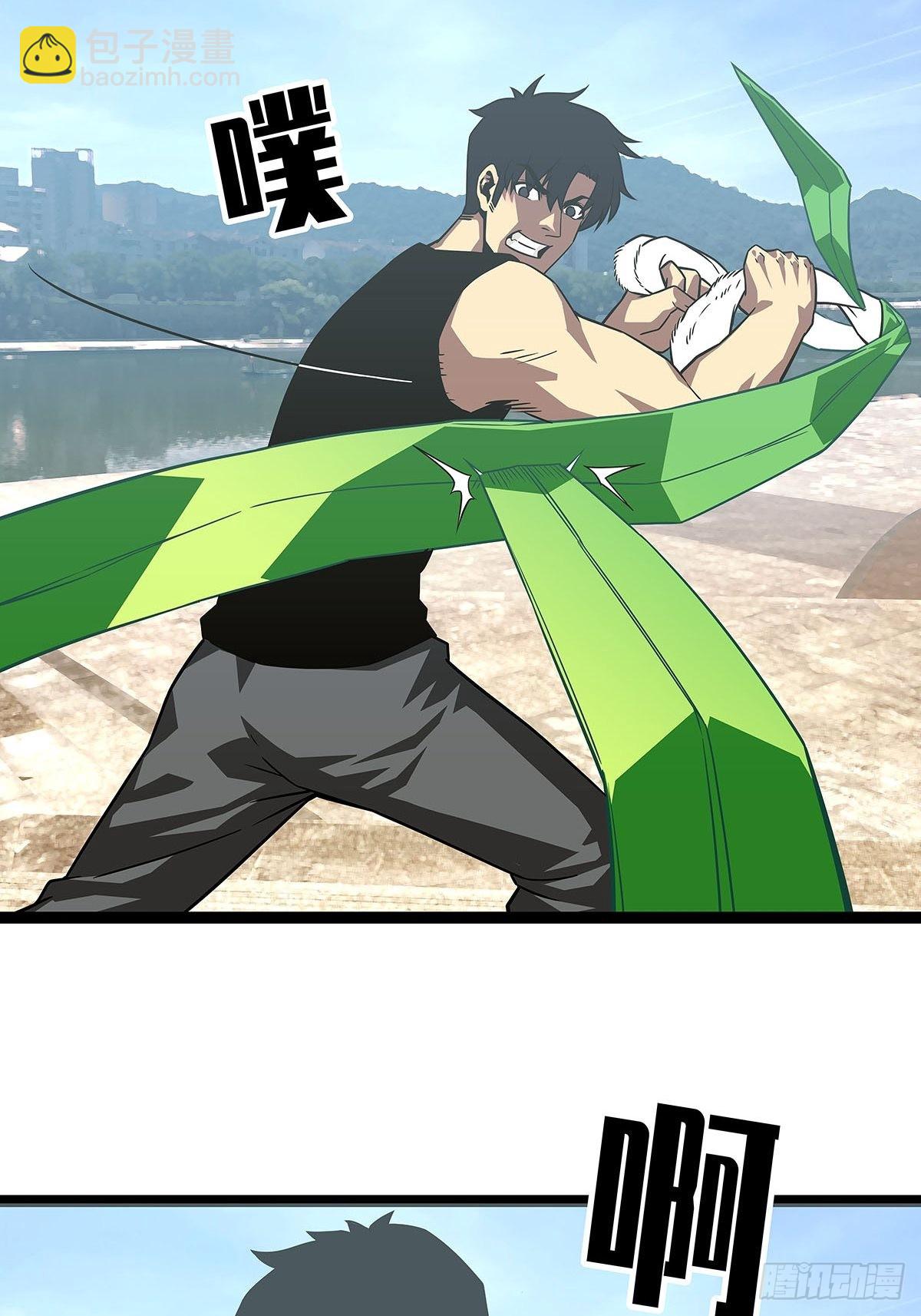 不可名状-第97话