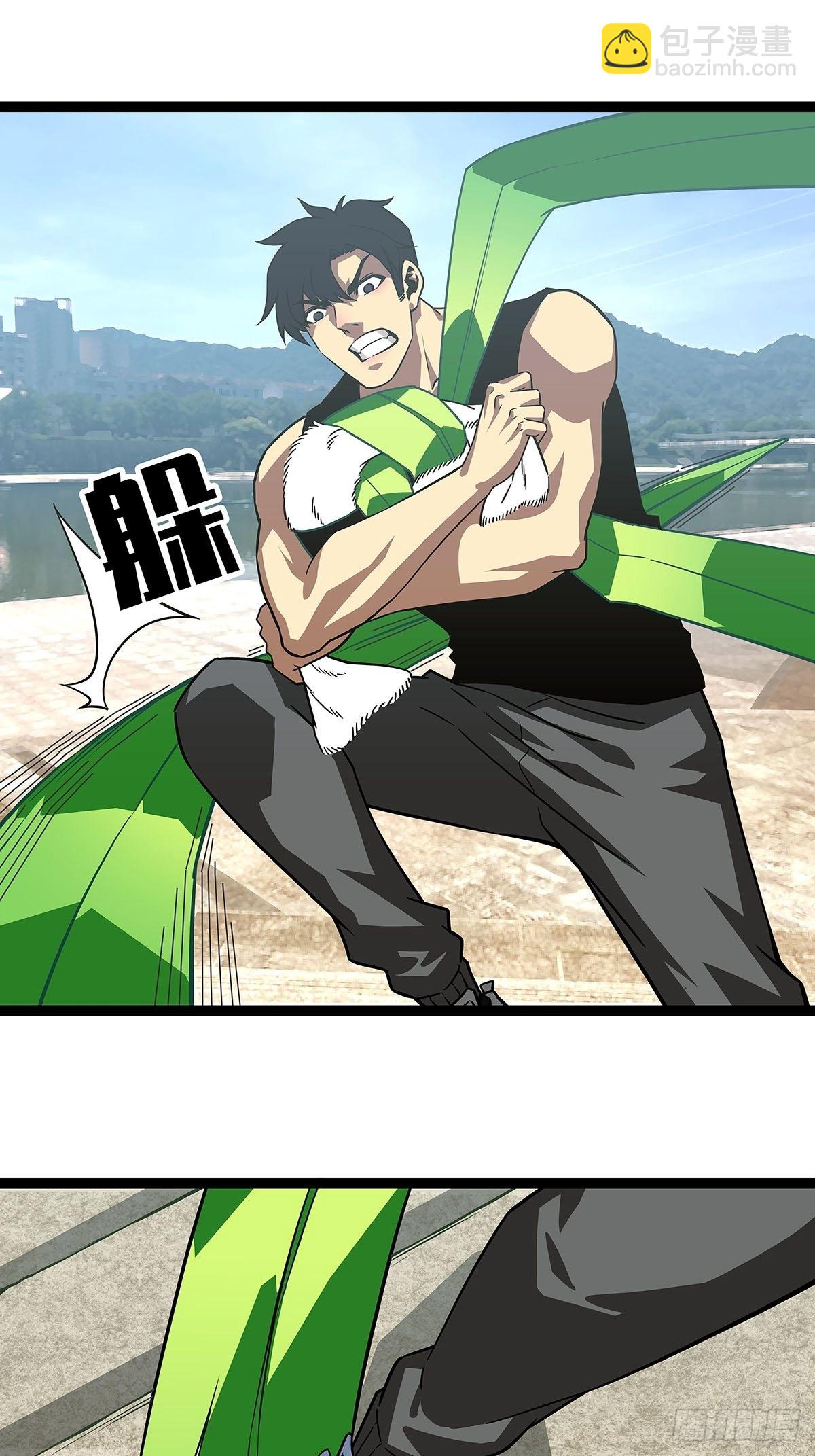 不可名状-第97话