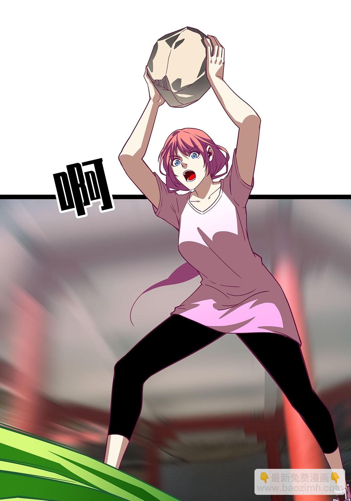 不可名状-第97话