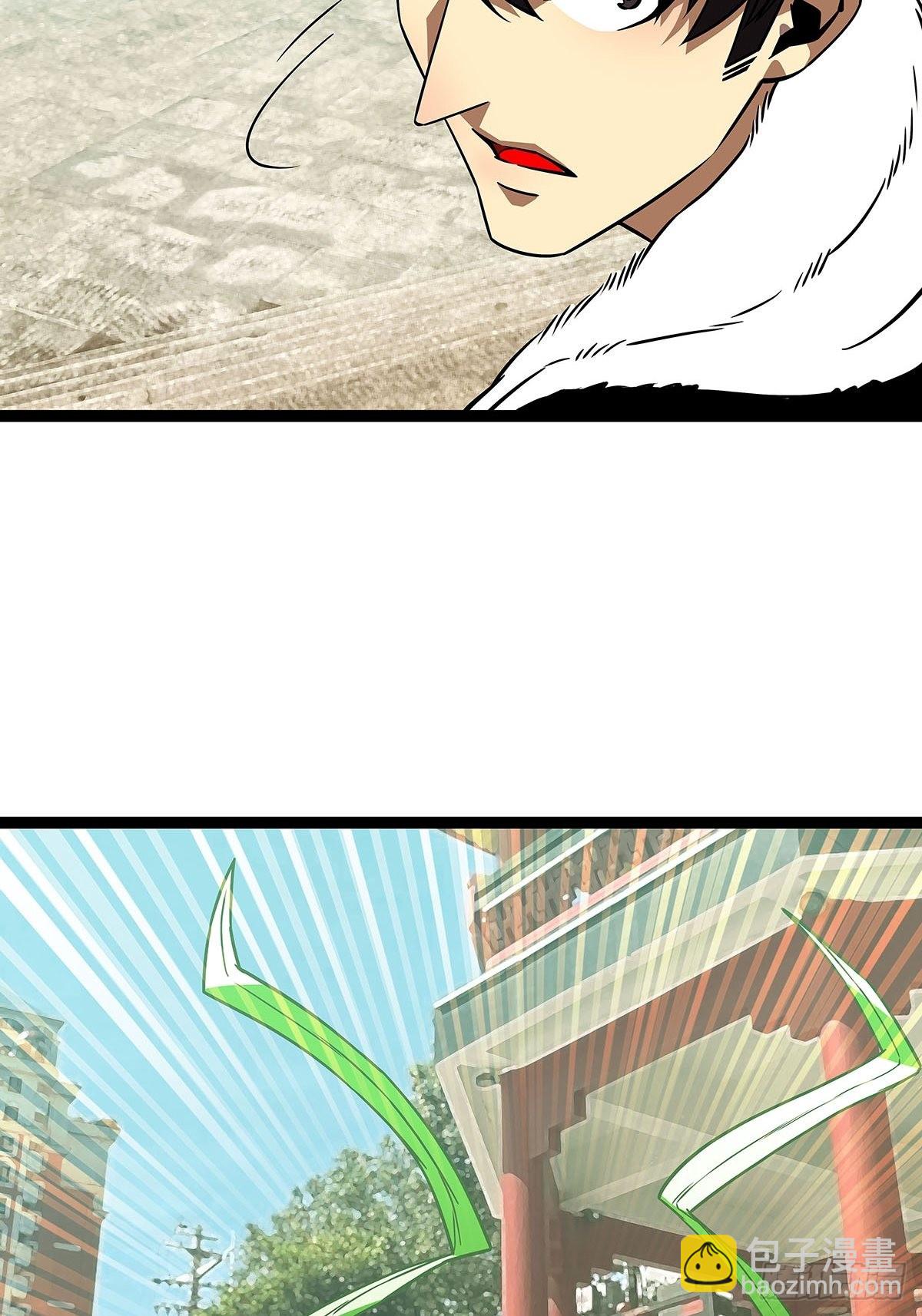 不可名状-第97话